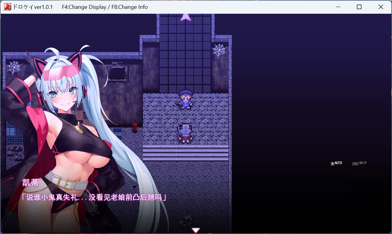 【精品/日系RPG/2D】盗贼猫的记录v1.01-精翻汉化版(PC)