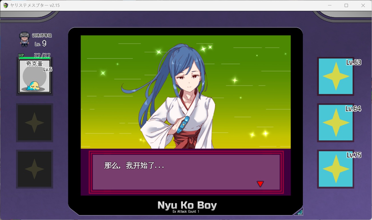 【爆款精品RPG/中文/动态】YARISUTEMESUBUTA ~ 一次性交易大师 ~V3.08 官方中文步兵版+DLC1+DLC2母猪米亚文明的遗产+存档【DLC更新中文/4.2G】