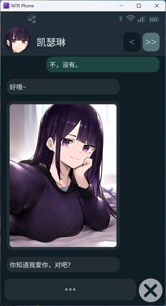 【SLG/中文/NTR】NTR手机 V0.28.1【安卓+PC】官方中文版【更新/920M】