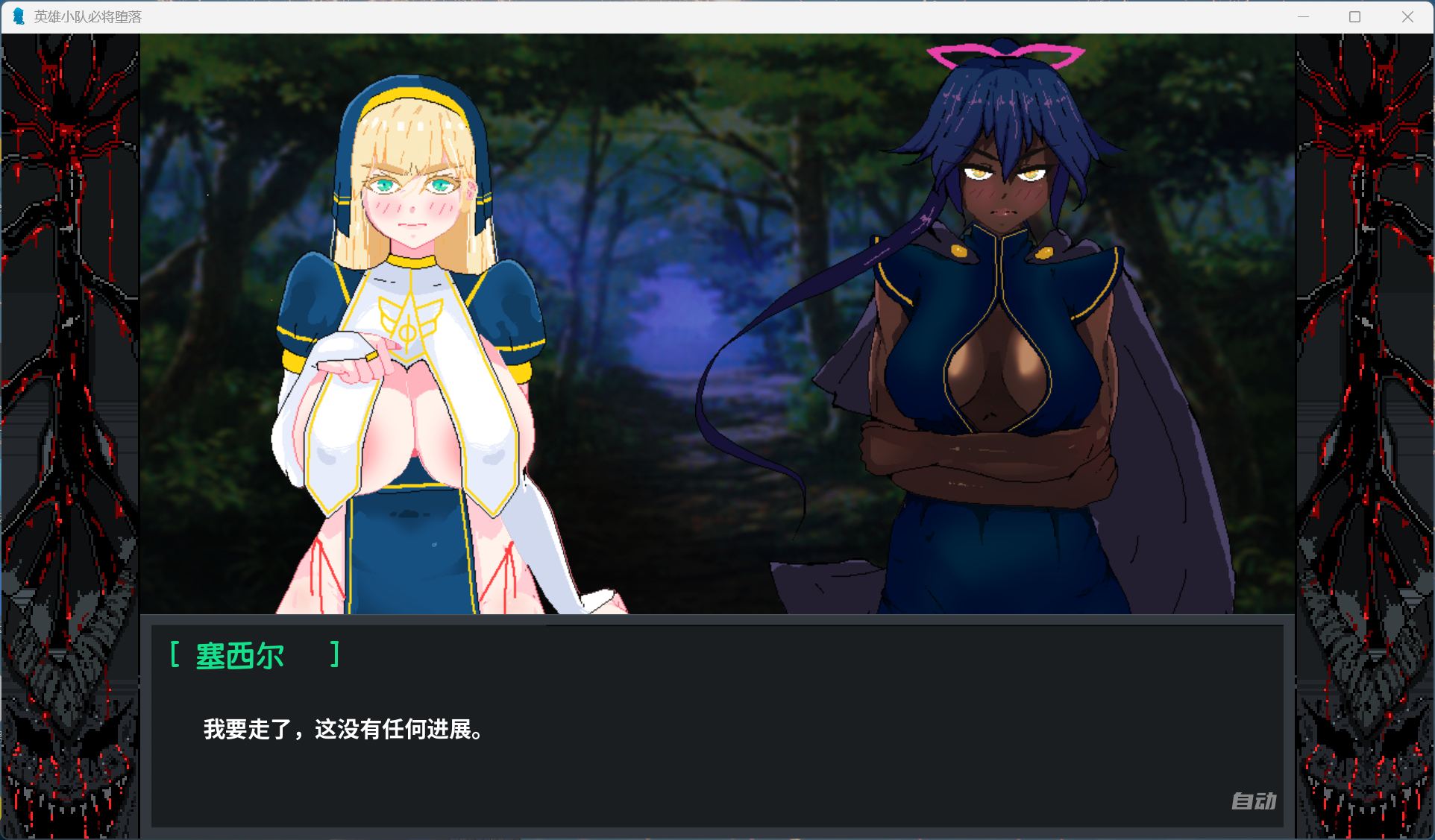 【欧美手绘SLG/汉化/动态】英雄必须倒下 V0.5.5 Bugfix 1【安卓+PC】AI汉化版【更新/2.9G】