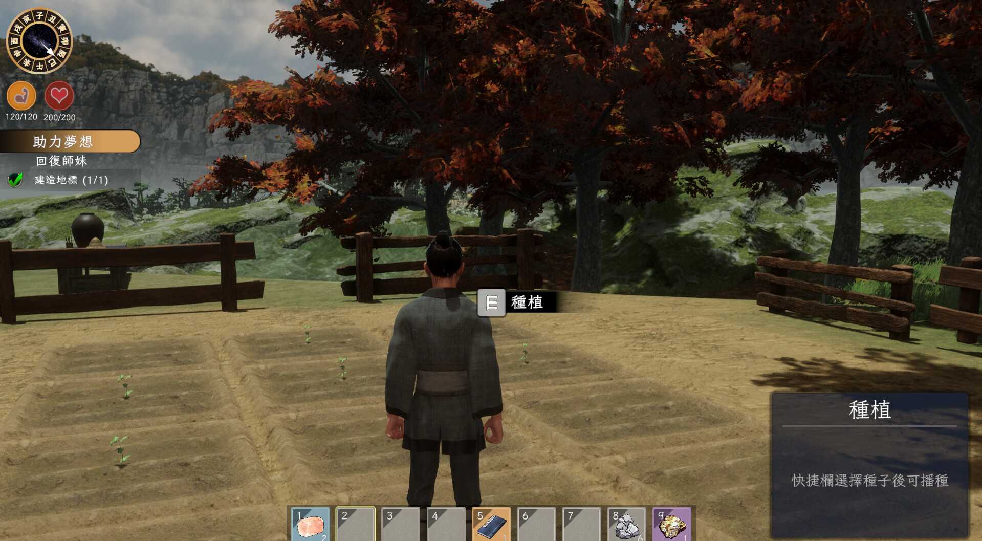 【3D互动SLG/中文/动态】极品采花郎 V1.4.1 官方中文步兵版+存档【大更新/9.1G】