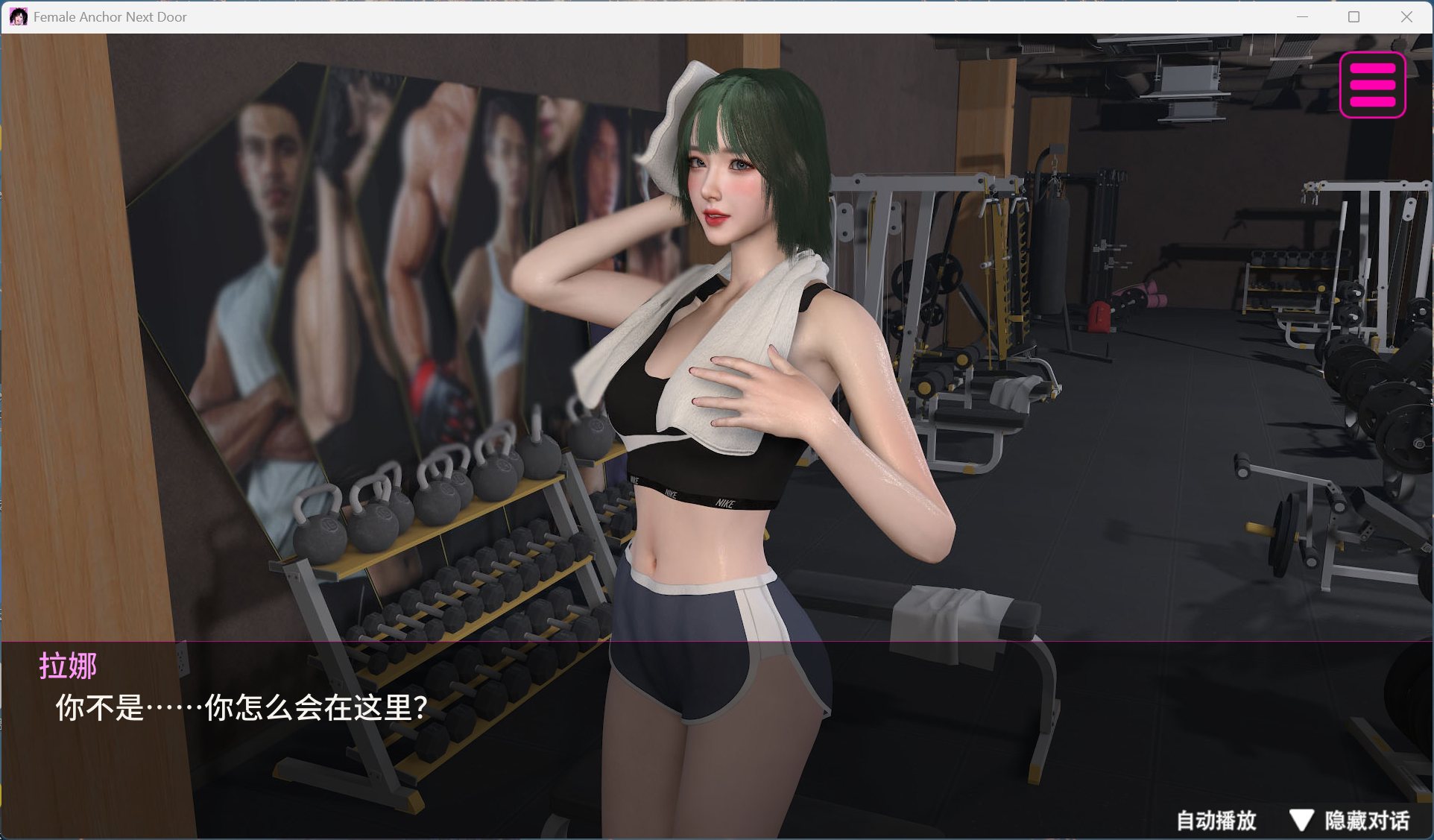 【互动SLG/中文/全动态/全CV】隔壁的女主播 官方中文步兵正式版+自带全回想【新作/20.7G】