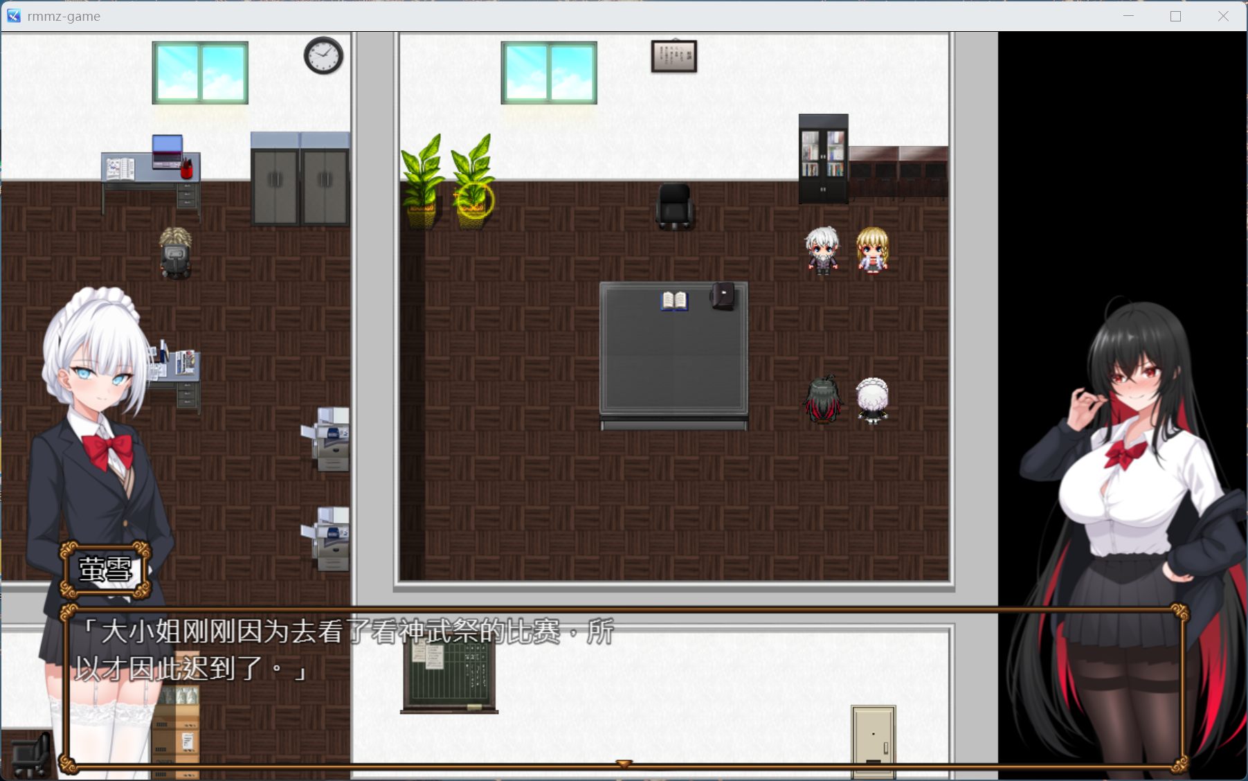 【RPG/中文】百合花撩乱!美少女JK的校园H生活 官方中文版【新作/1.7G】