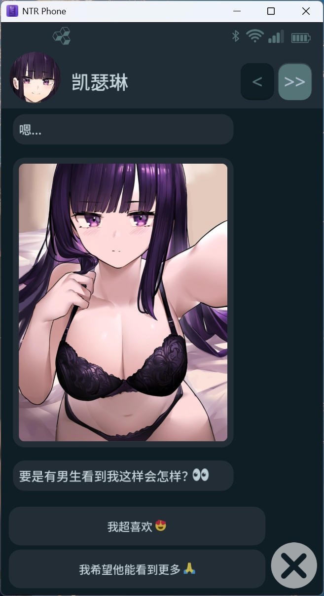 【SLG/中文/NTR】NTR手机 V0.28.1【安卓+PC】官方中文版【更新/920M】