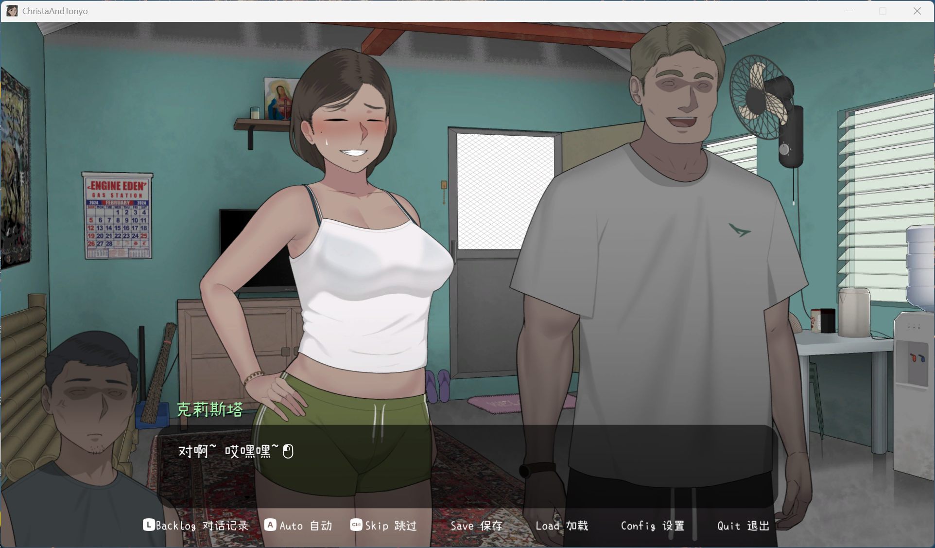 【互动SLG/中文/动态】[NTRMAN] 克莉斯塔 & 托尼奥 V1.0 官方中文步兵版+存档【新作/340M】