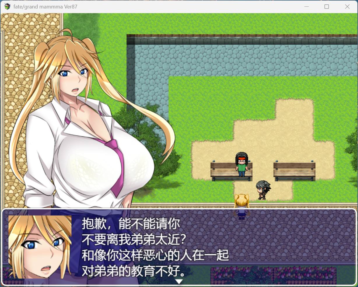 【RPG/汉化】雌性命运召唤:Fate/Grand mamma Ver87 AI汉化版+存档【更新/2.7G】