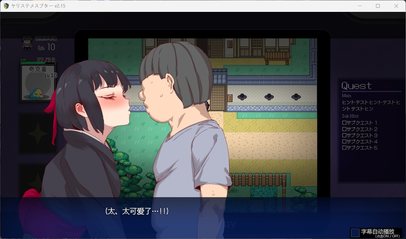 【爆款精品RPG/中文/动态】YARISUTEMESUBUTA ~ 一次性交易大师 ~V3.08 官方中文步兵版+DLC1+DLC2母猪米亚文明的遗产+存档【DLC更新中文/4.2G】