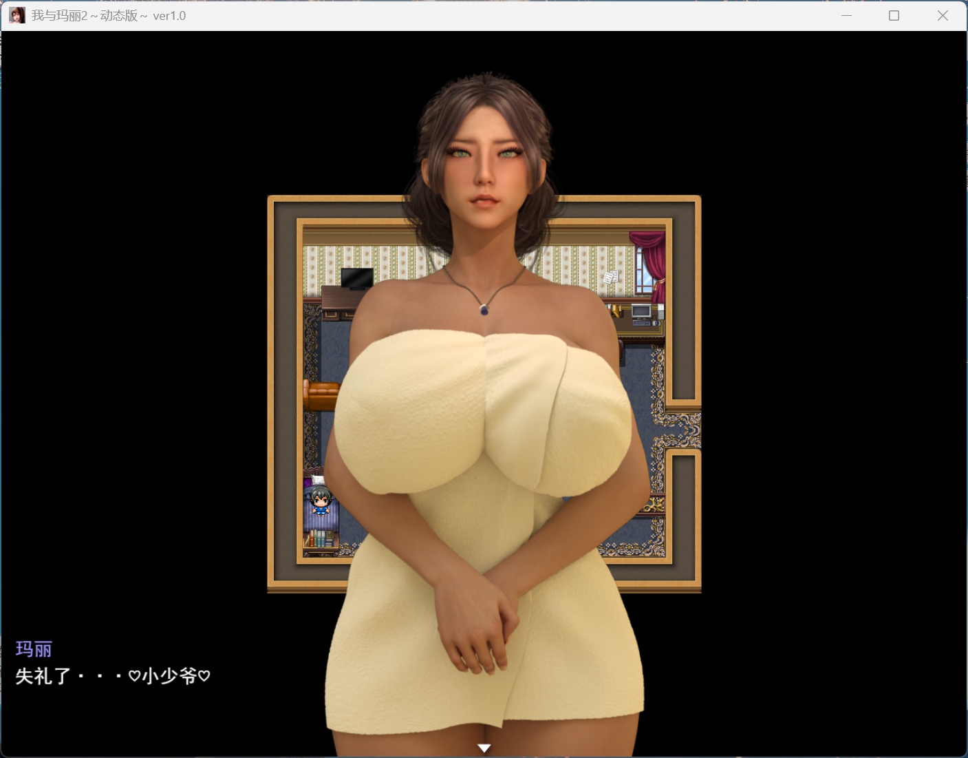 【RPG/汉化/小马大车】我与玛丽2～动态版～AI汉化版【新作/2G】