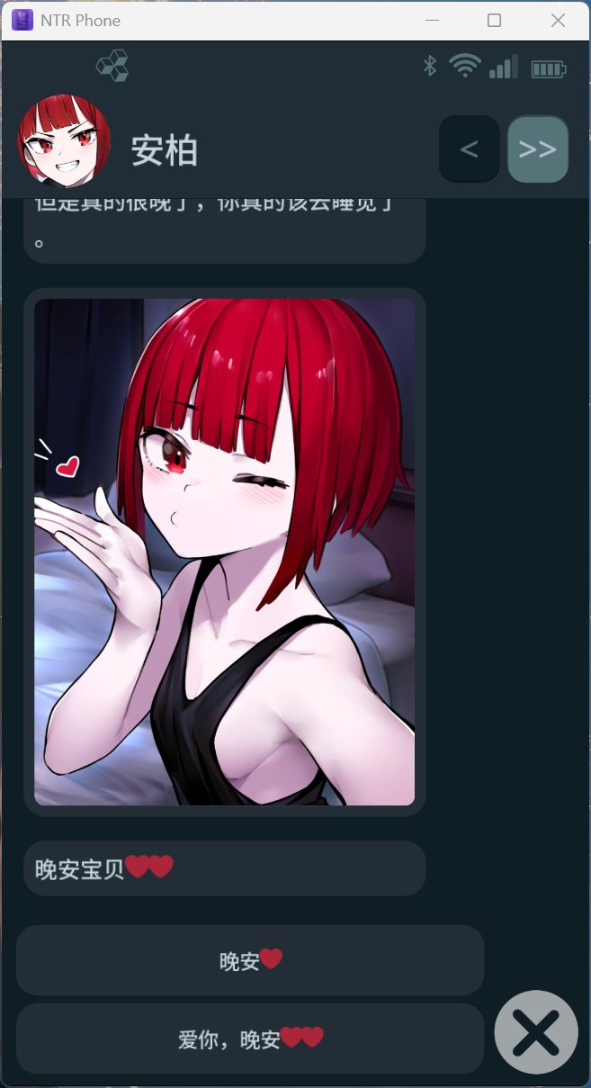 【SLG/中文/NTR】NTR手机 V0.28.1【安卓+PC】官方中文版【更新/920M】