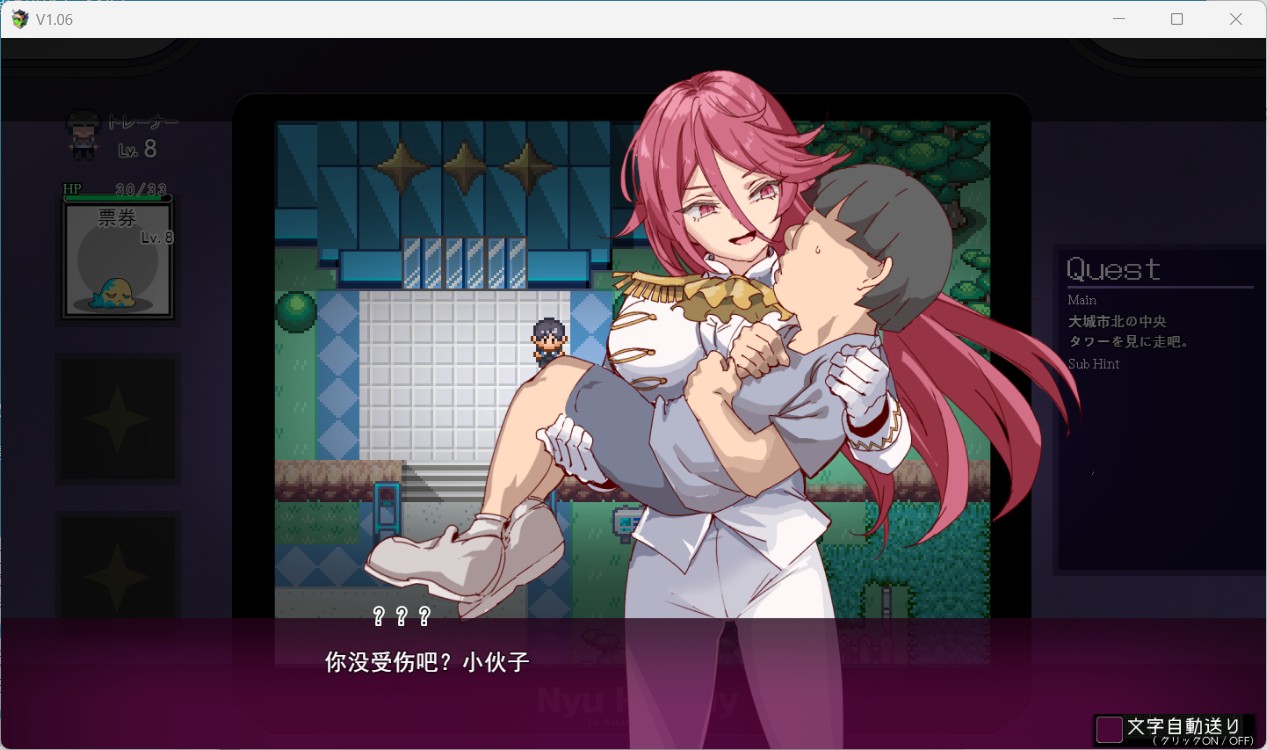 【爆款精品RPG/中文/动态】YARISUTEMESUBUTA ~ 一次性交易大师 ~V3.08 官方中文步兵版+DLC1+DLC2母猪米亚文明的遗产+存档【DLC更新中文/4.2G】