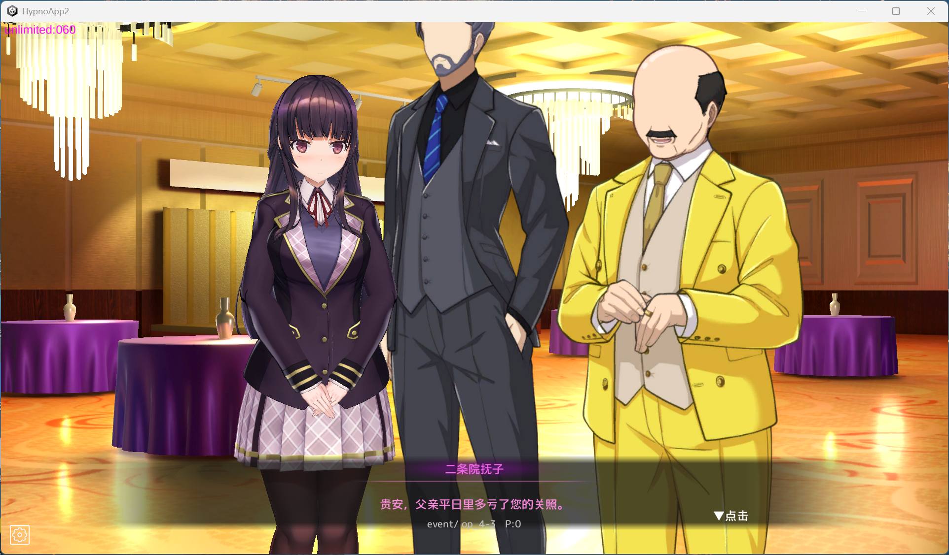 【互动SLG/中文/动态】用洗脑APP肆意玩弄狂妄大小姐2 V0.1.0 官方中文DEMO版【新作/2.6G】