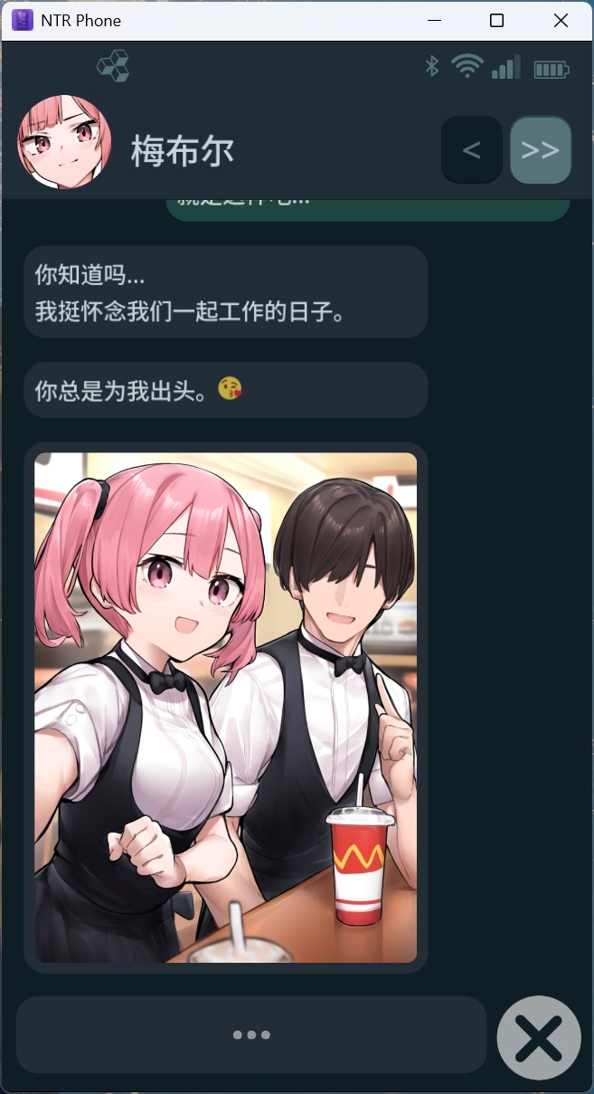 【SLG/中文/NTR】NTR手机 V0.28.1【安卓+PC】官方中文版【更新/920M】