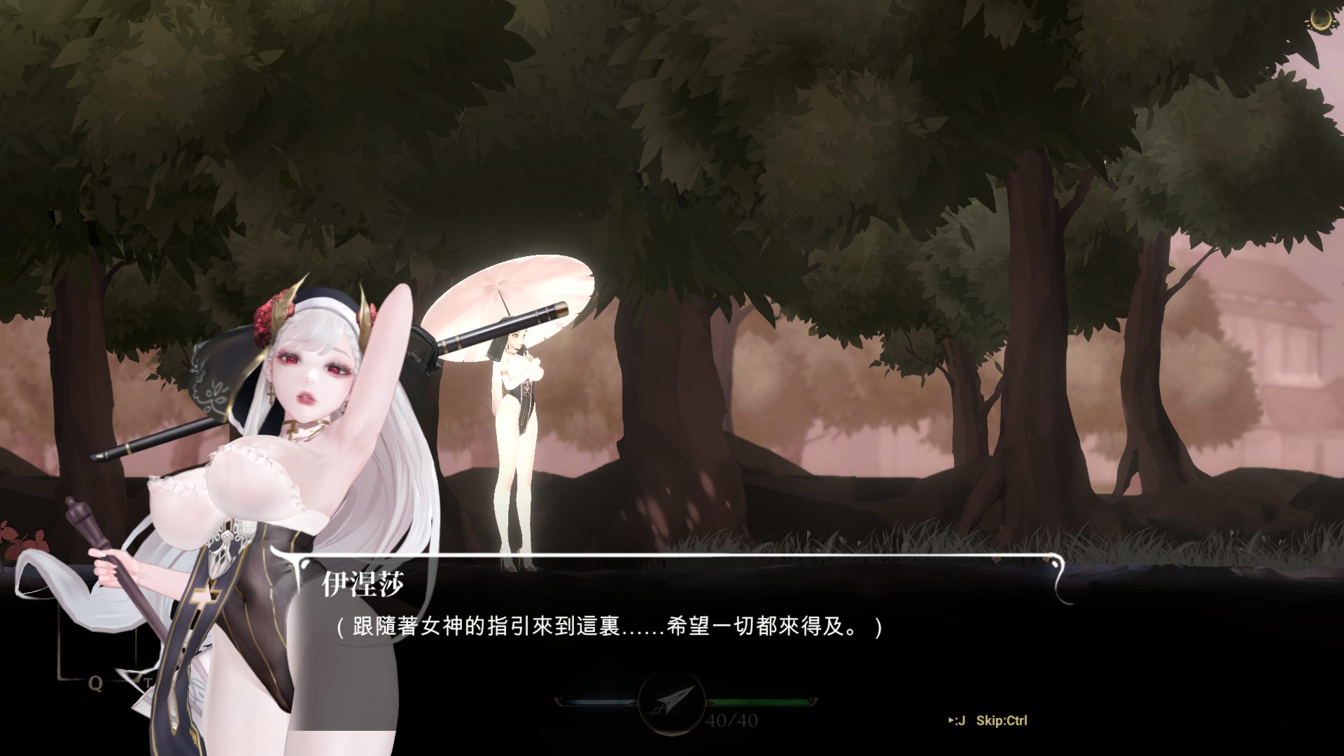 【究极ACT/中文/全动态】神作预定:棘罪修女-伊妮莎 V0.7.5 官方中文版【7月更新/白丝高跟/4.5G】