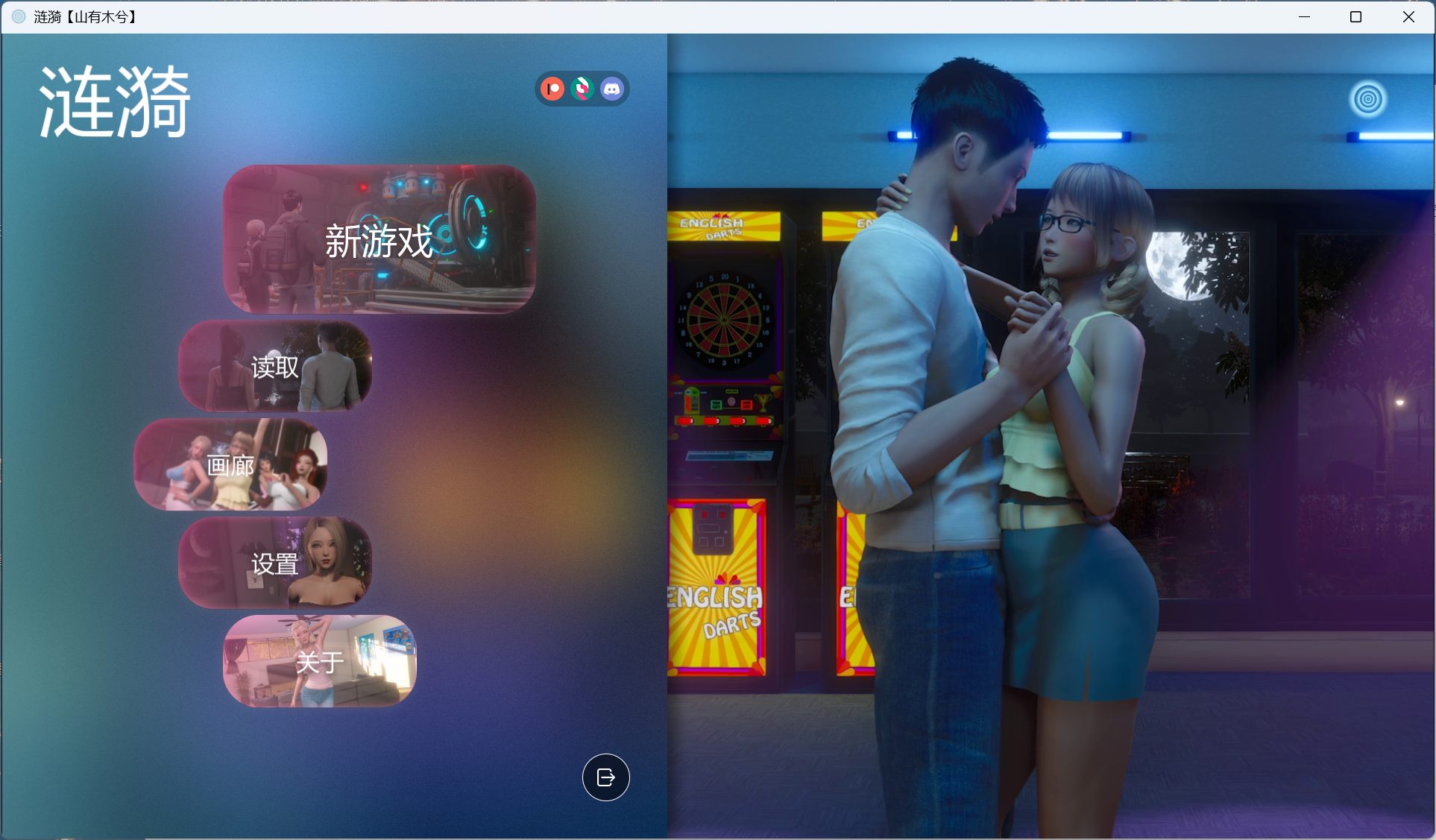 【国风SLG/汉化/动态】涟漪 Ripples V0.8【安卓+PC】全汉化版【更新/14G】-ACG新家园