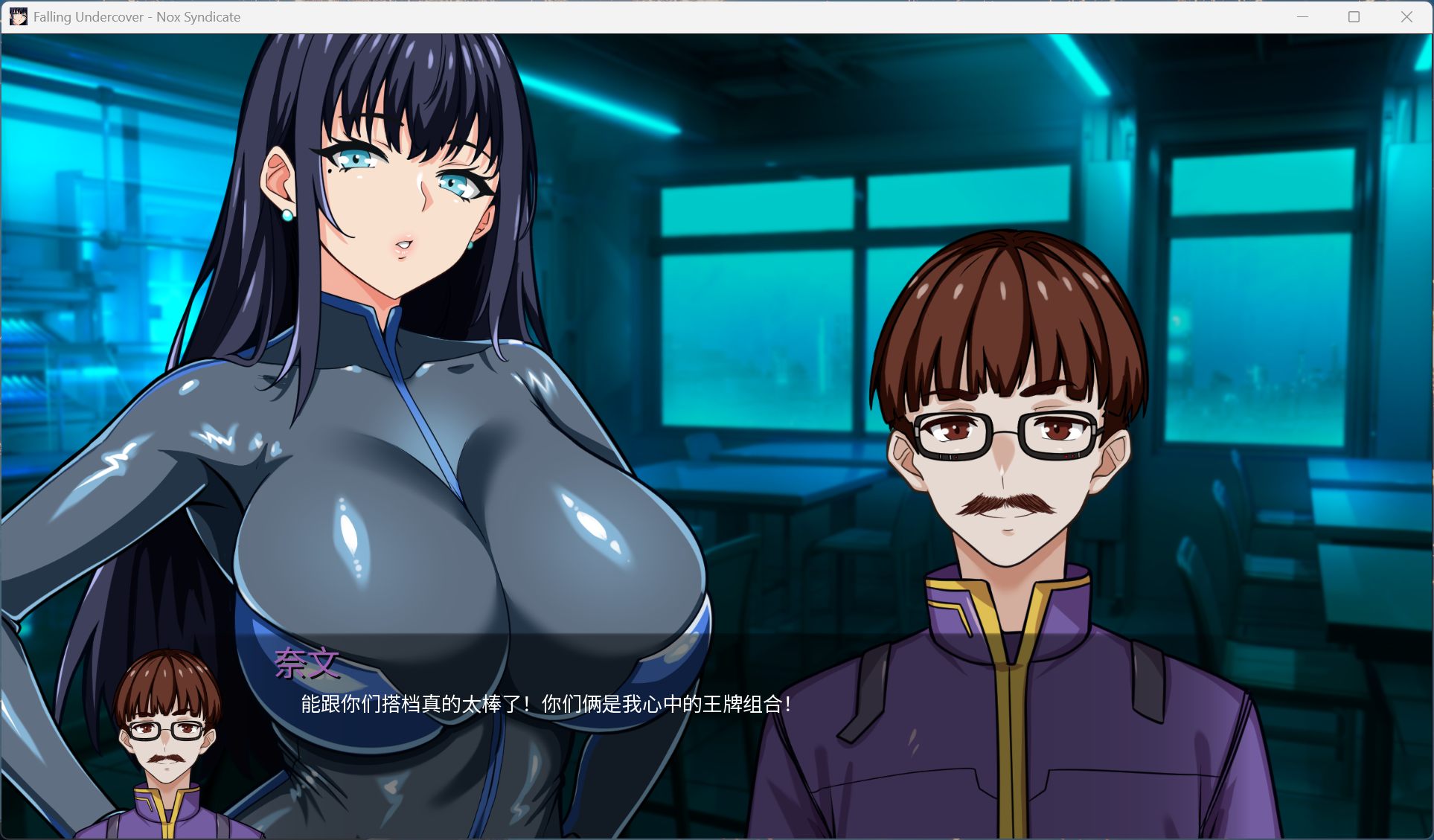 【欧美SLG/中文/动态/NTR】堕入迷网：诺克斯密盟 V0.03.0【安卓+PC】官方中文步兵版+全画廊【更新/1.1G】