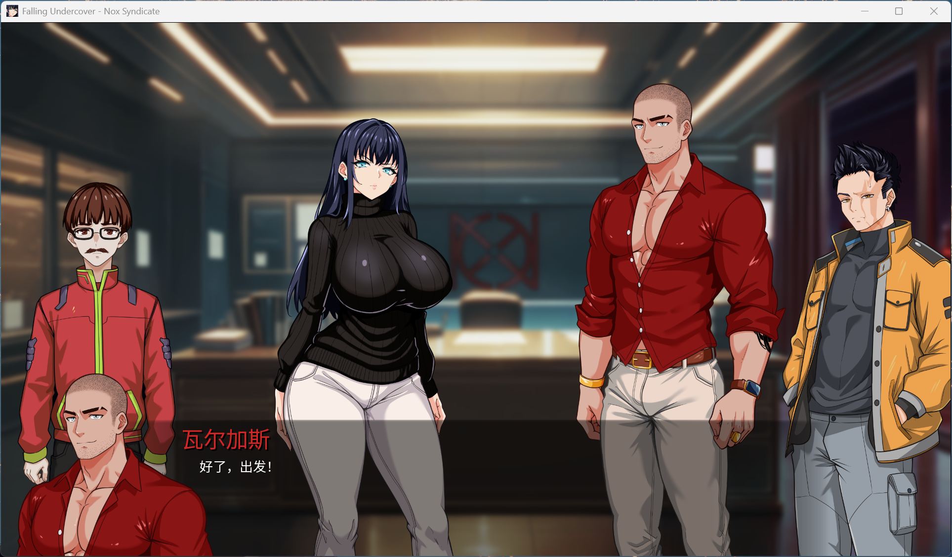 【欧美SLG/中文/动态/NTR】堕入迷网：诺克斯密盟 V0.03.0【安卓+PC】官方中文步兵版+全画廊【更新/1.1G】