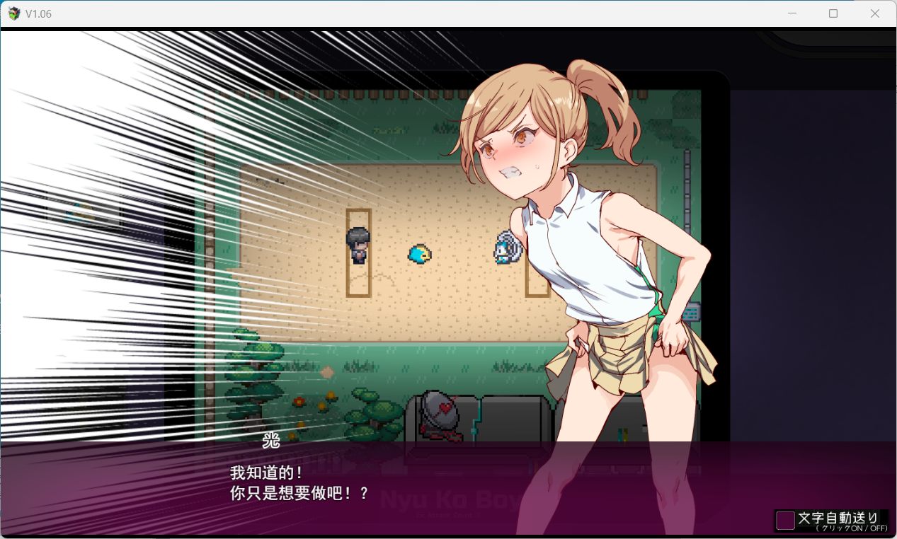 【爆款精品RPG/中文/动态】YARISUTEMESUBUTA ~ 一次性交易大师 ~V3.08 官方中文步兵版+DLC1+DLC2母猪米亚文明的遗产+存档【DLC更新中文/4.2G】