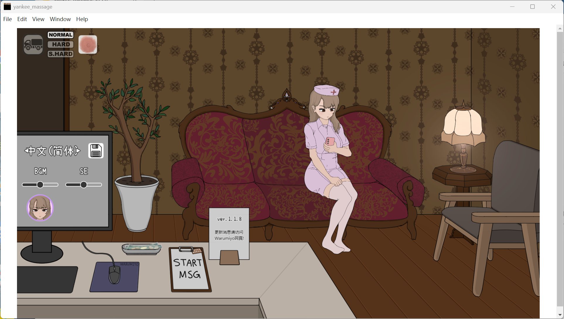 【触摸互动SLG/中文/动态】昔日女校霸来我的按摩店了 V1.1.8 官方中文步兵版+存档【新作/1.2G】