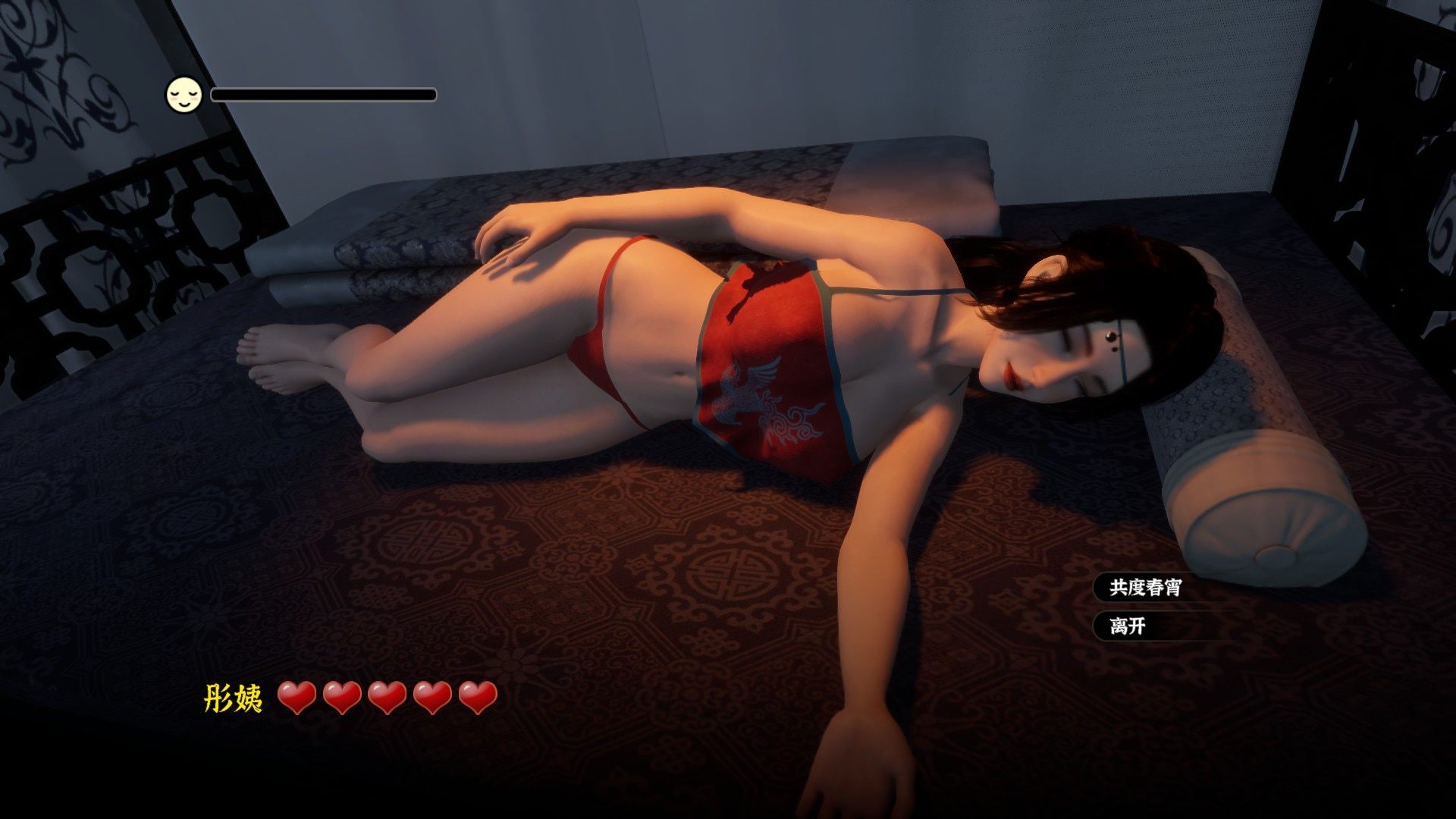 【3D互动SLG/中文/动态】极品采花郎 V1.4.1 官方中文步兵版+存档【大更新/9.1G】