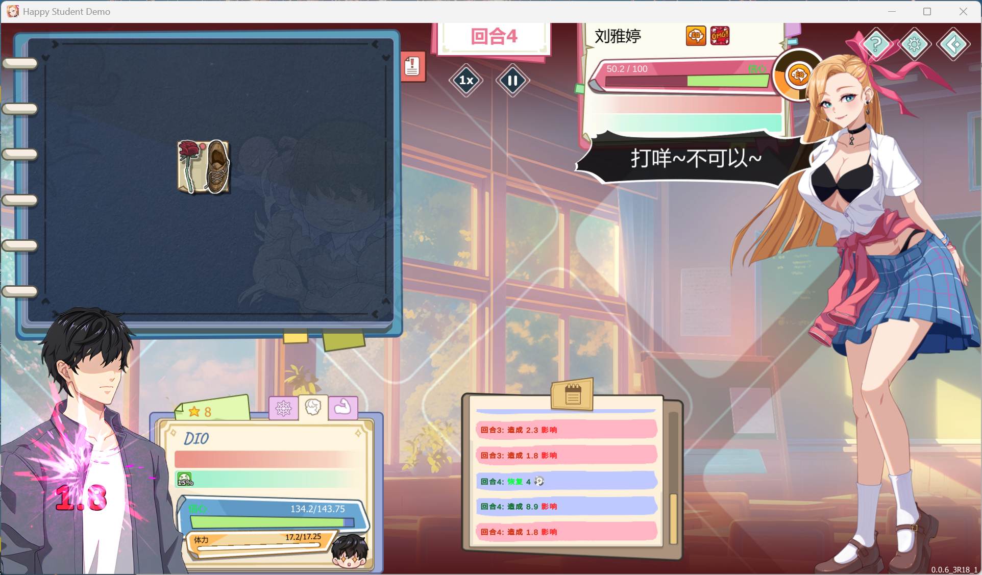 【养成互动SLG/中文/全动态】爱与生活:幸福学生 V1.0.5_2 官方中文正式步兵版【正式版/10G】