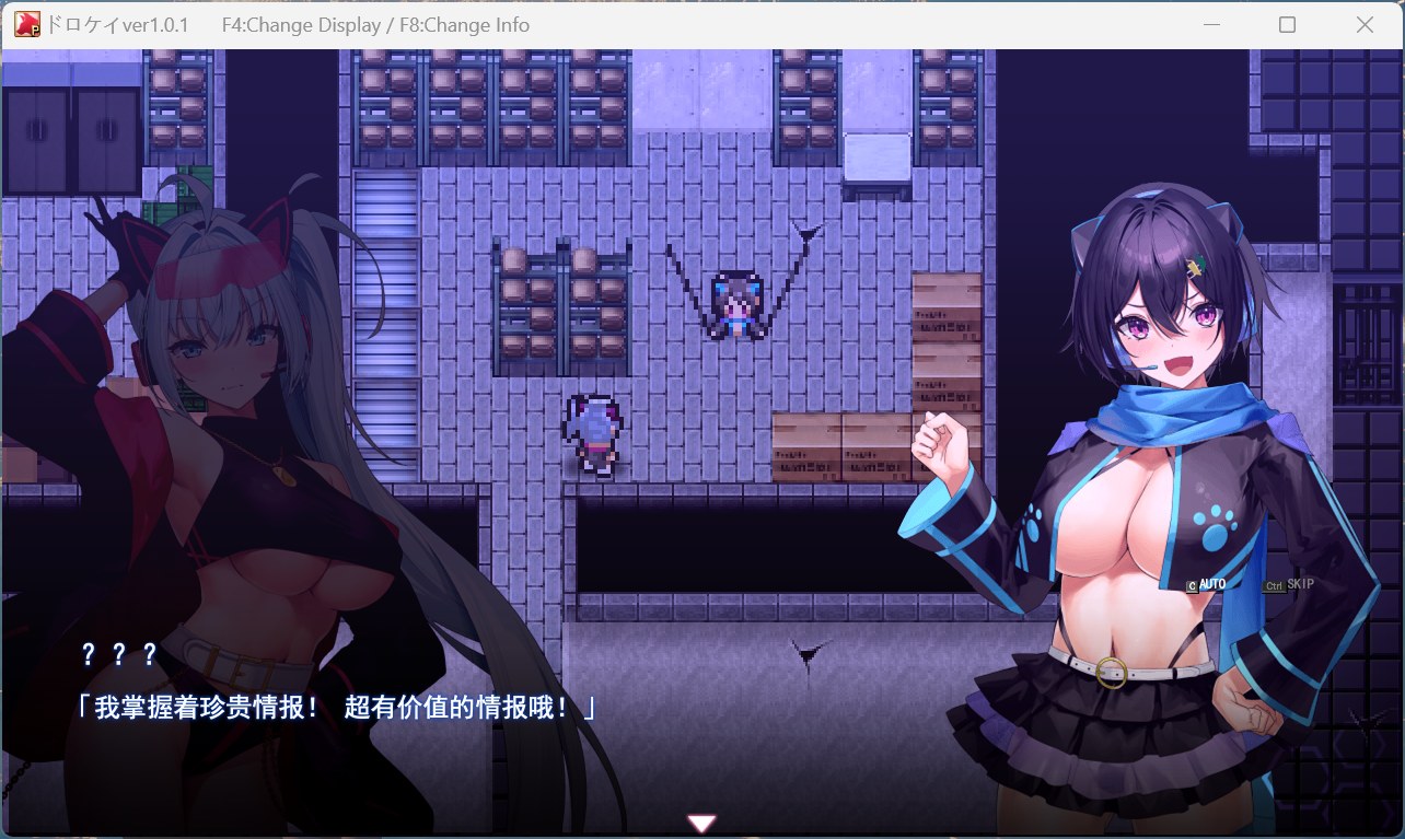 【精品/日系RPG/2D】盗贼猫的记录v1.01-精翻汉化版(PC)