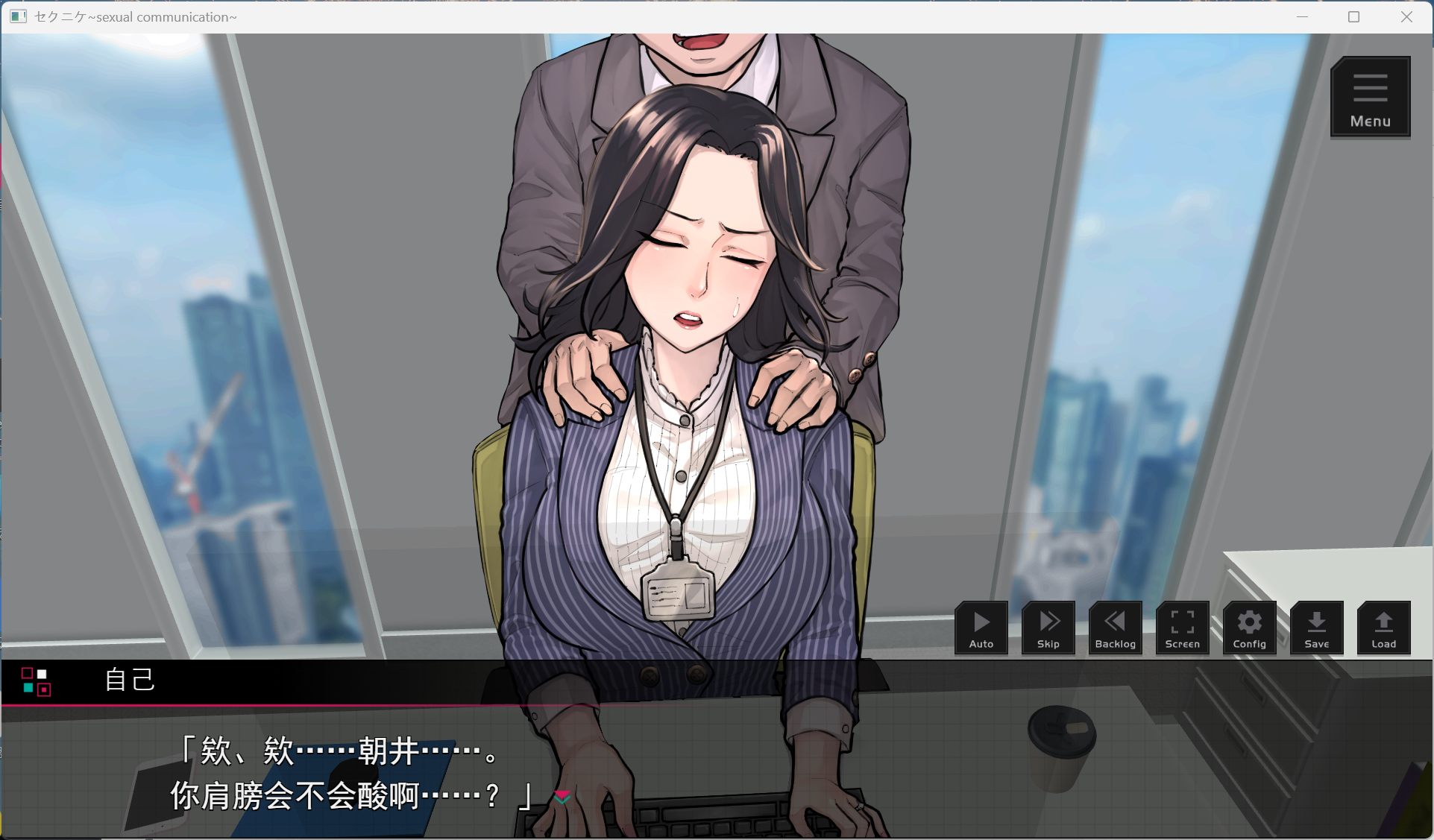 【热门SLG/汉化/NTL】职场骚扰模拟器 AI汉化版【新作/1.6G】-ACG新家园