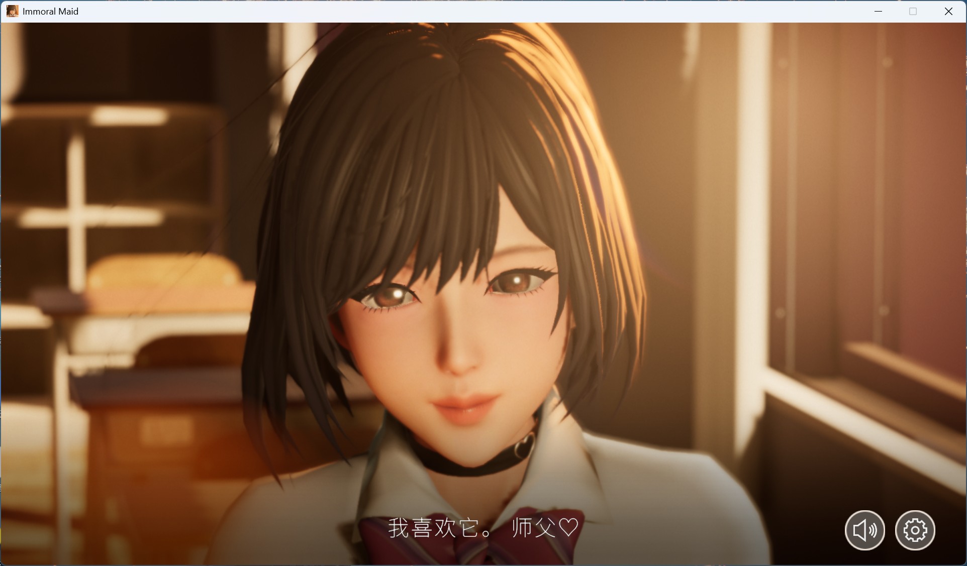 【3D互动SLG/汉化/动态】不道德女仆～我与女仆的不道德学校生活～V1.06 官方中文版+自带全回想【更新/2.4G】