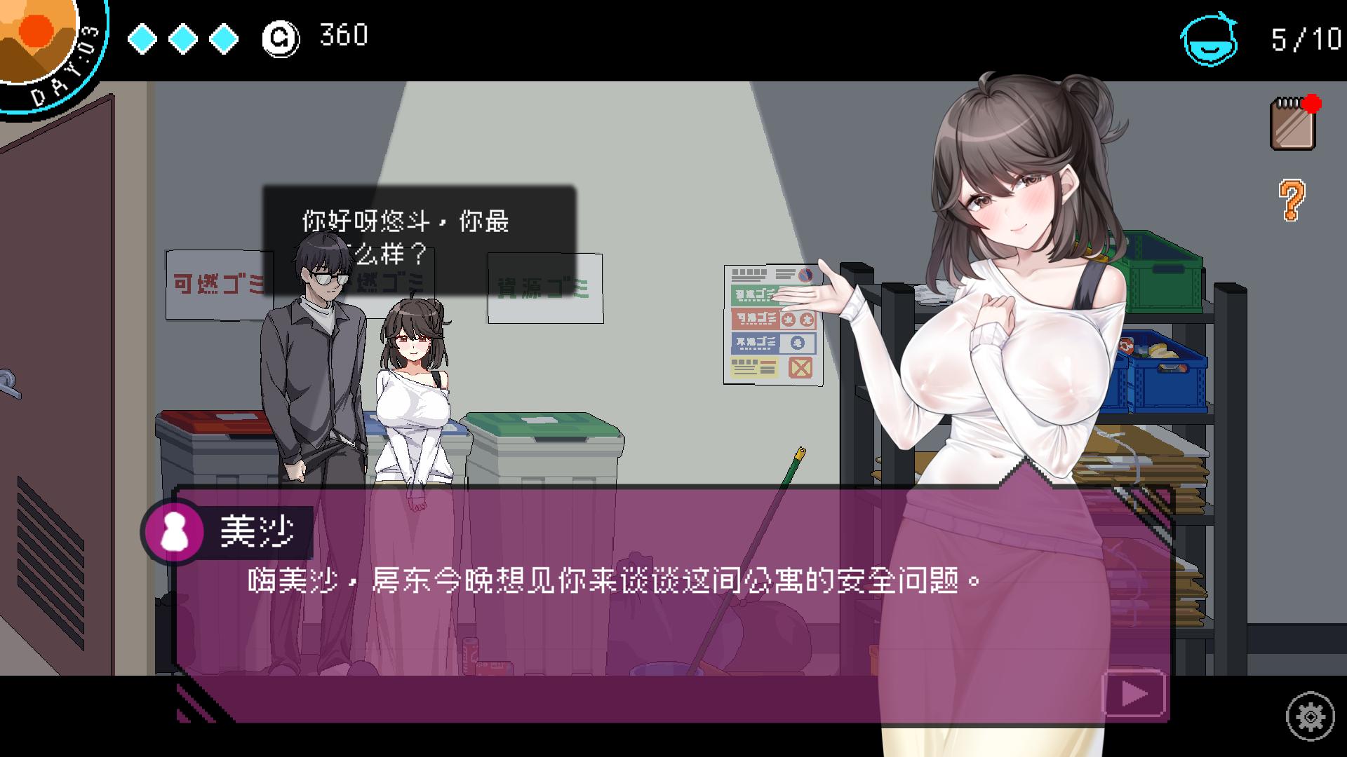 【像素互动SLG/中文/动态】社群审查DX V4.0.13 STEAM官方中文正式版+存档【更新/1.9G】