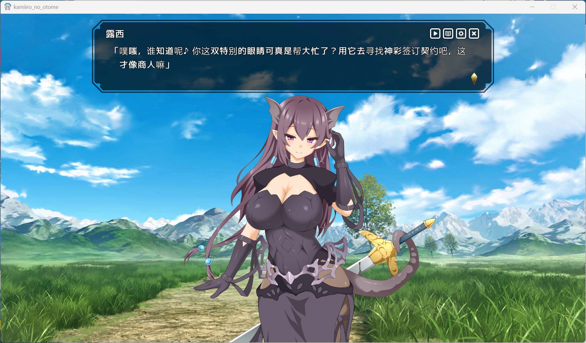 【爆款SLG/汉化/CV】神彩乙女 ～窥视色彩的暴利商人～ V1.01 AI汉化修复版【新作/4G】