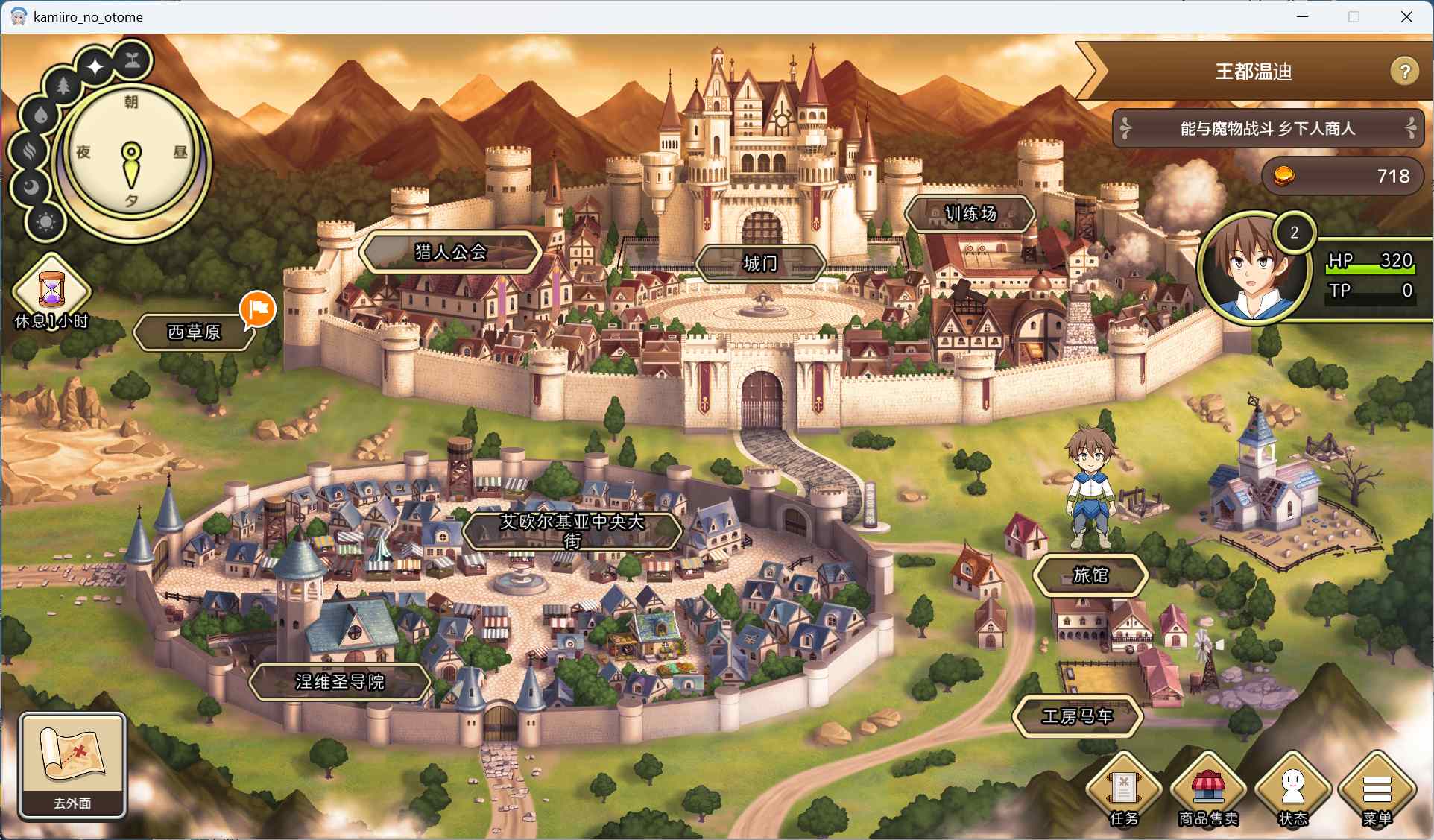 【爆款SLG/汉化/CV】神彩乙女 ～窥视色彩的暴利商人～ V1.01 AI汉化修复版【新作/4G】