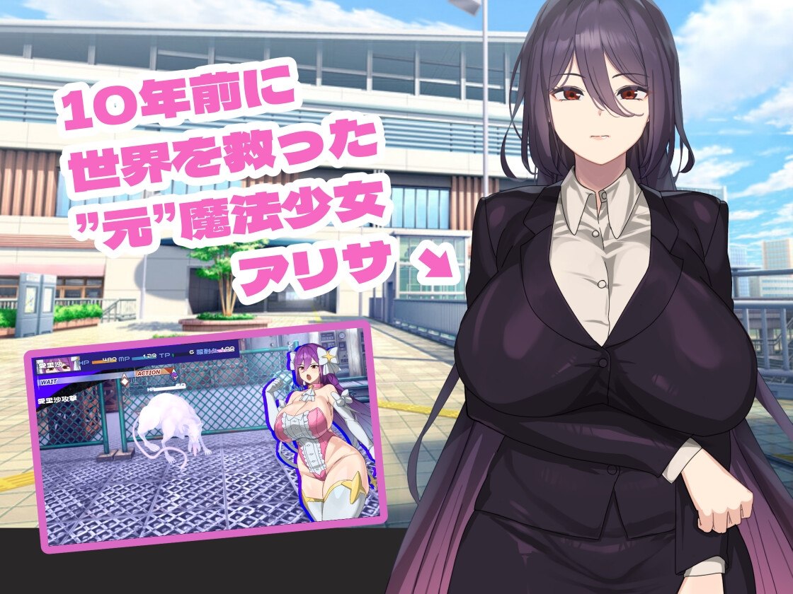 【精品RPG/汉化】魔法OL魔导士莉莎 Ver1.0.1 AI汉化版+存档【新作/3.8】