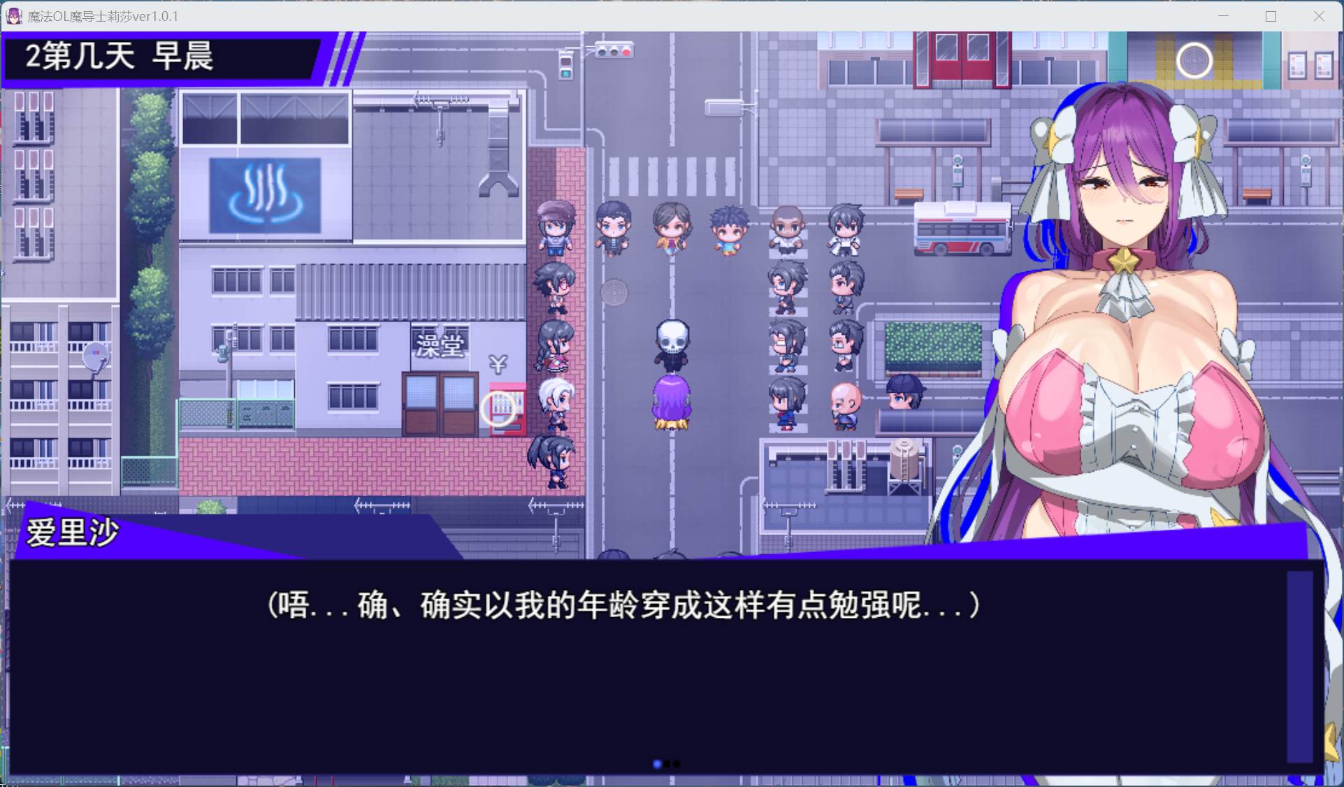 【精品RPG/汉化】魔法OL魔导士莉莎 Ver1.0.1 AI汉化版+存档【新作/3.8】