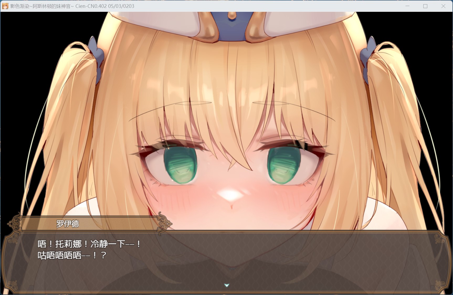 【RPG/中文】影色渐染~阿斯林顿的妹神官~V0.402 官方中文版【5月更新/1.3G】