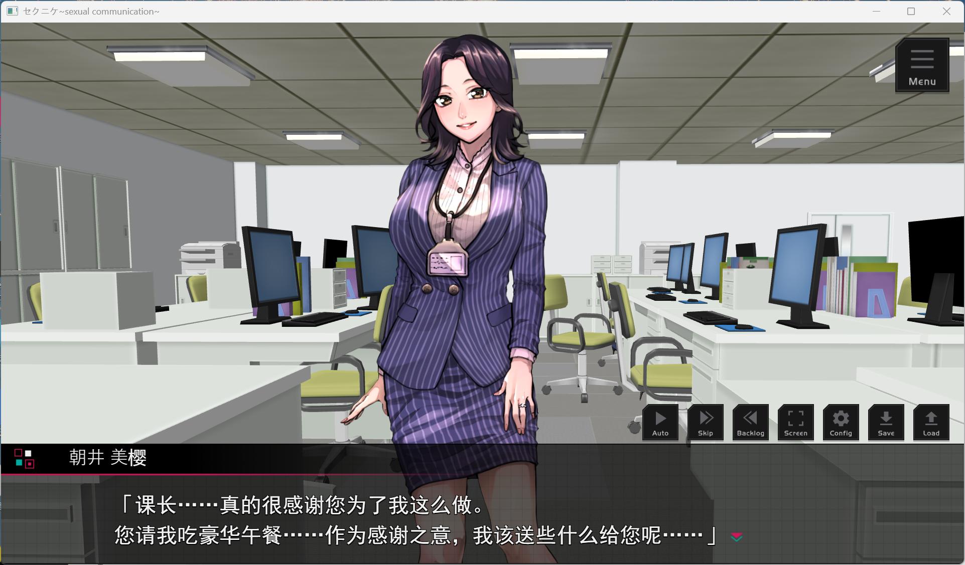 【热门SLG/汉化/NTL】职场骚扰模拟器 AI汉化版【新作/1.6G】