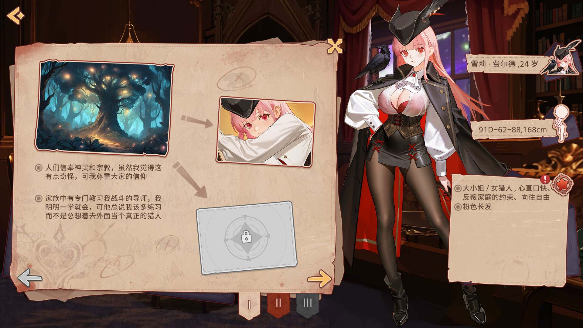 【互动SLG/中文/动态】合约女友的一日体验：拉莱尔与里斯 官方中文步兵版【新作/3.1G】