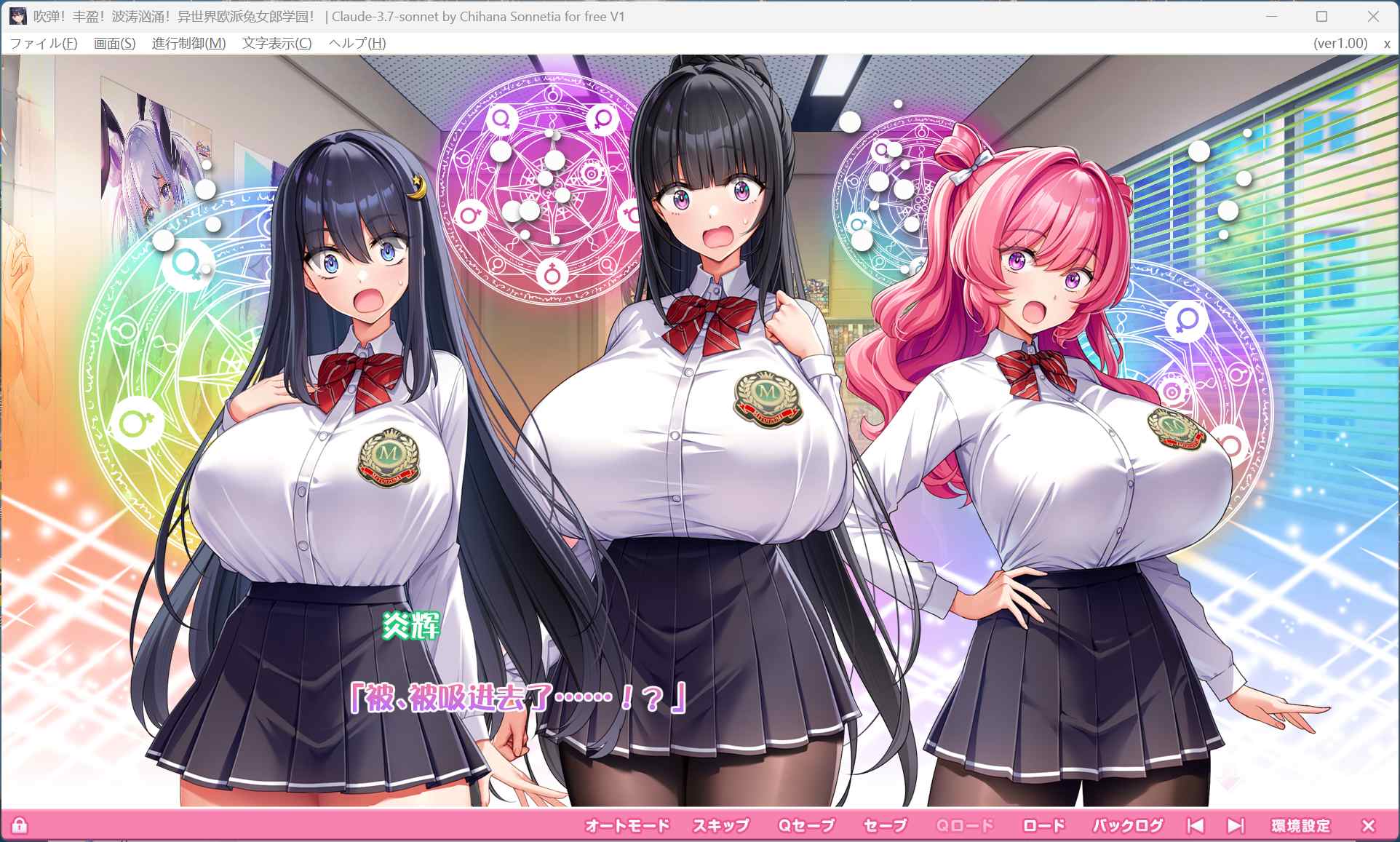 【爆款大作ADV/汉化/全动态/全CV】[炎孕]更多！孕育吧！火焰巨乳异世界·巨乳兔女郎学园！AI汉化版+存档【新汉化/5.7G】-ACG新家园