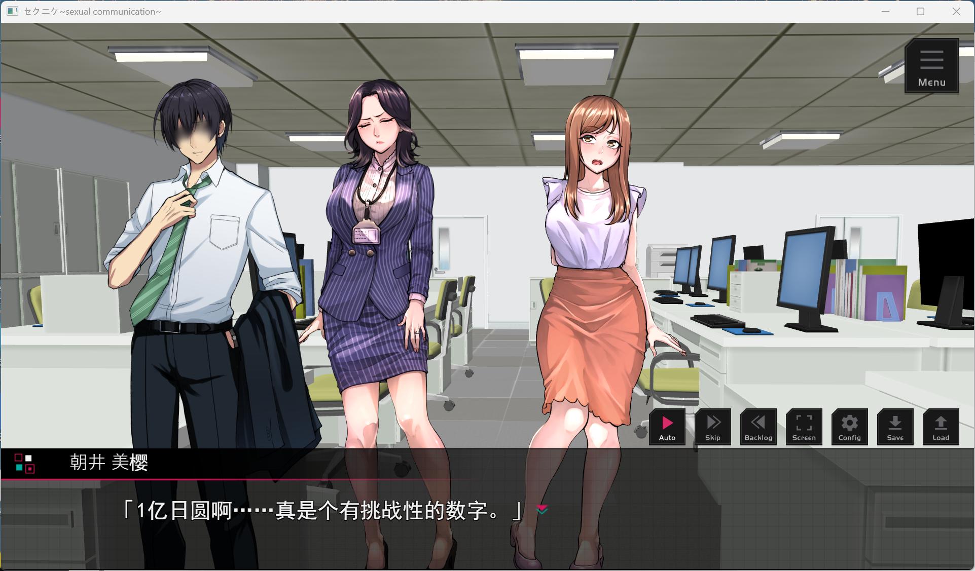 【热门SLG/汉化/NTL】职场骚扰模拟器 AI汉化版【新作/1.6G】