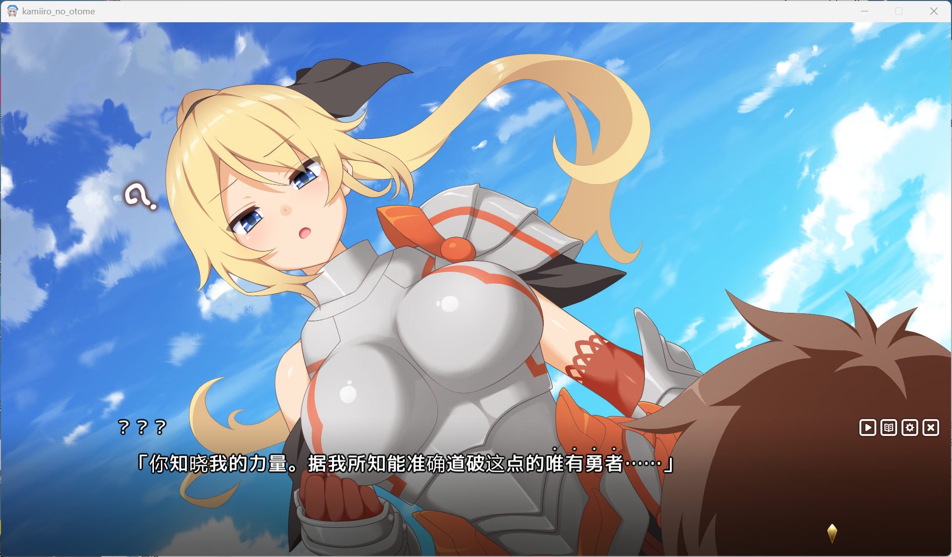 【爆款SLG/汉化/CV】神彩乙女 ～窥视色彩的暴利商人～ V1.01 AI汉化修复版【新作/4G】