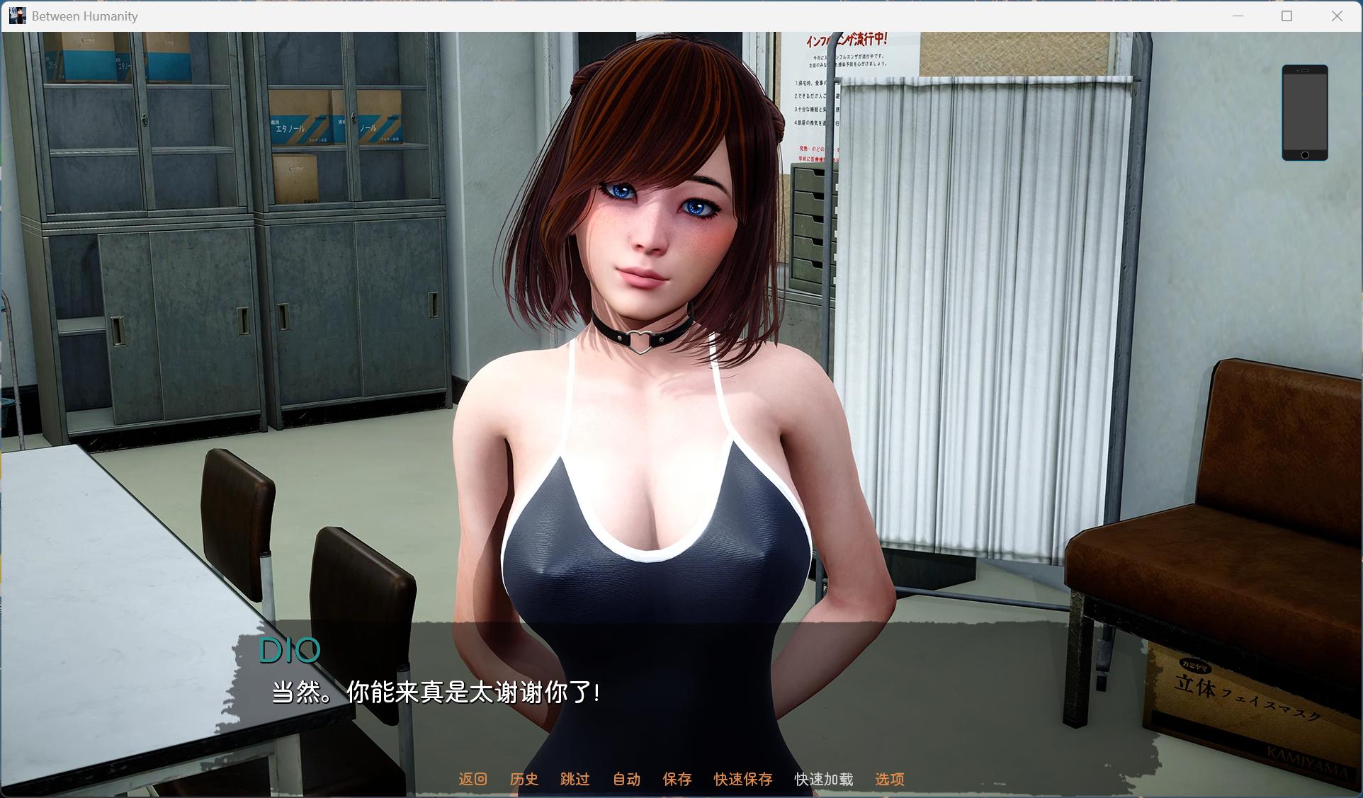 【亚洲风SLG/中文/动态】人性之间 Between Humanity V0.3.1【安卓+PC】官方中文步兵版【新作/4.3G】