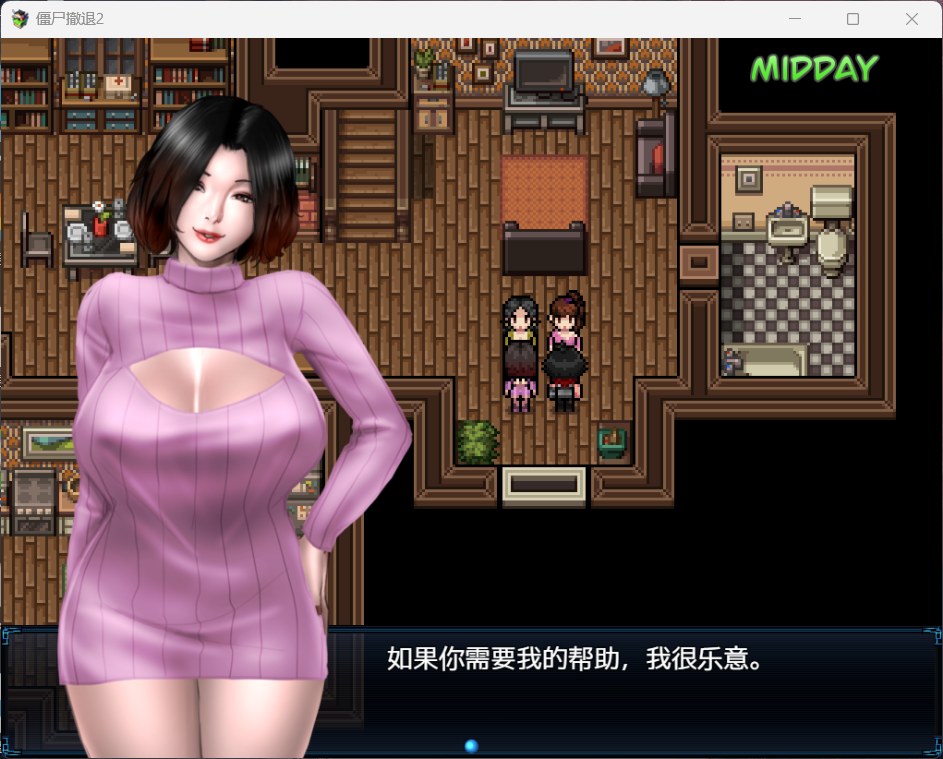 【神作RPG/汉化/动态】僵尸生活2:进退维艰 V0.22 AI汉化版【4月更新/2.2G】