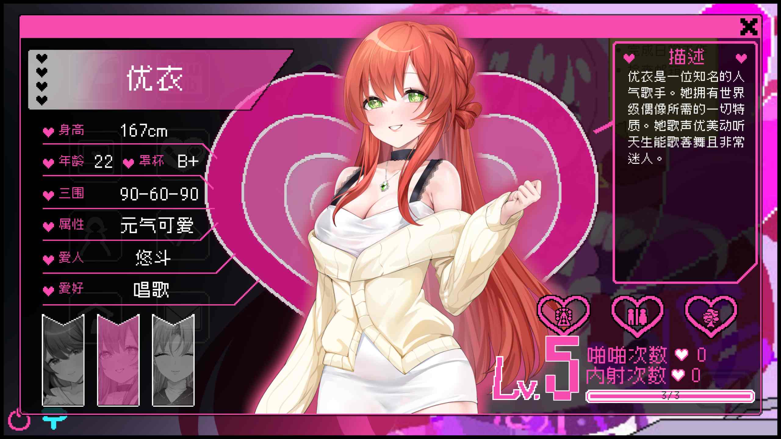 【像素互动SLG/中文/动态】社群审查DX V4.0.13 STEAM官方中文正式版+存档【更新/1.9G】