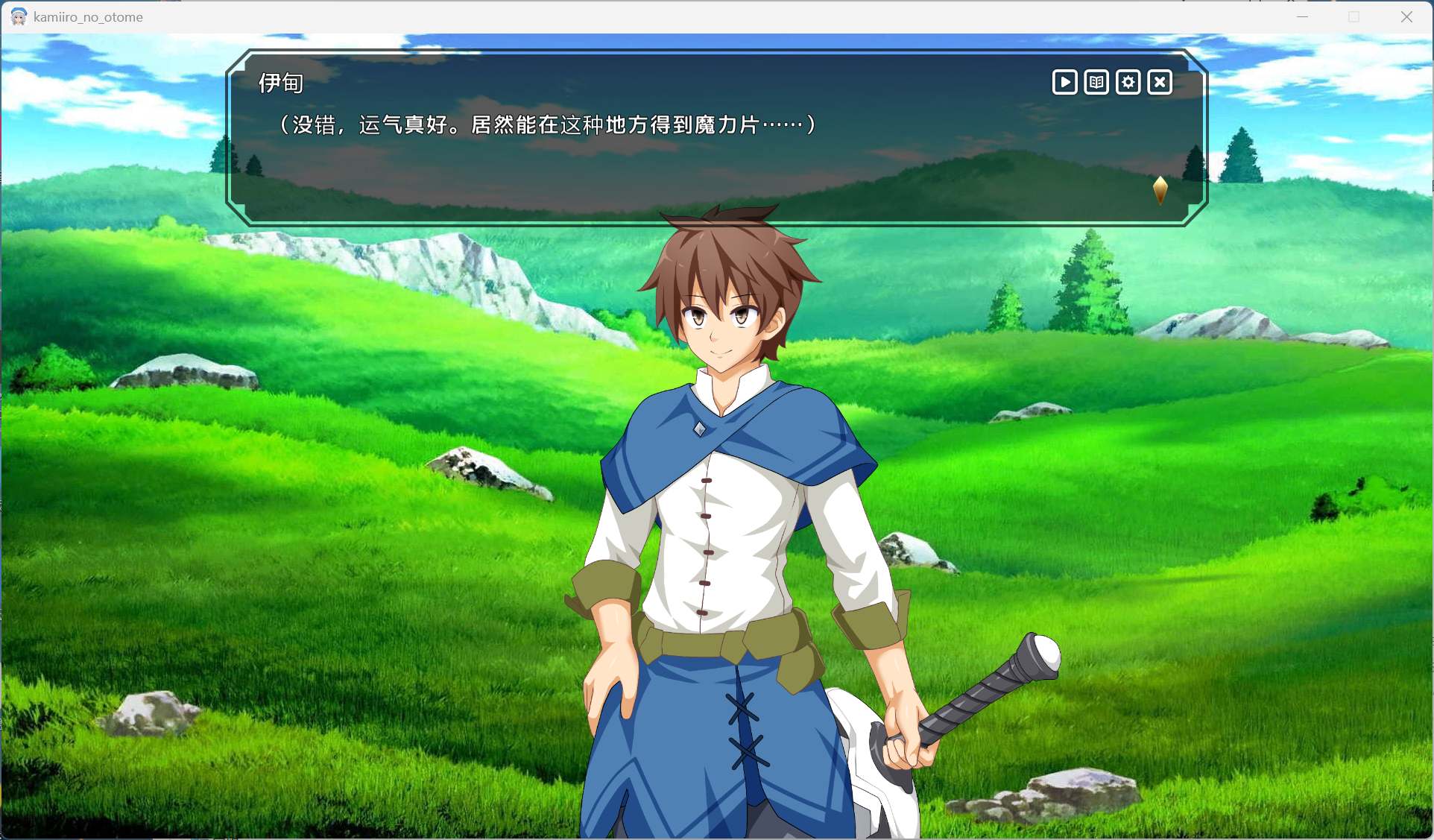 【爆款SLG/汉化/CV】神彩乙女 ～窥视色彩的暴利商人～ V1.01 AI汉化修复版【新作/4G】