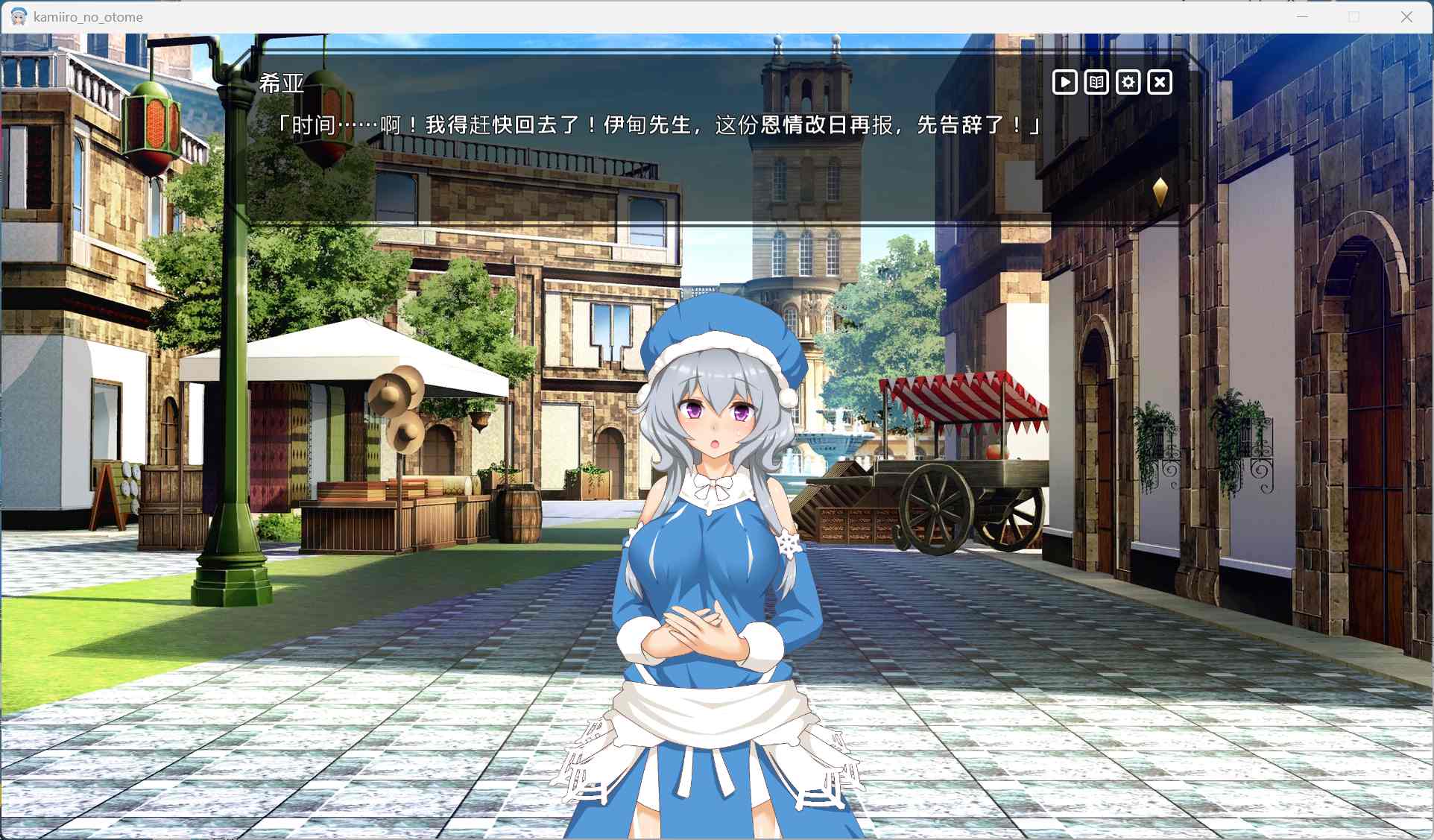 【爆款SLG/汉化/CV】神彩乙女 ～窥视色彩的暴利商人～ V1.01 AI汉化修复版【新作/4G】