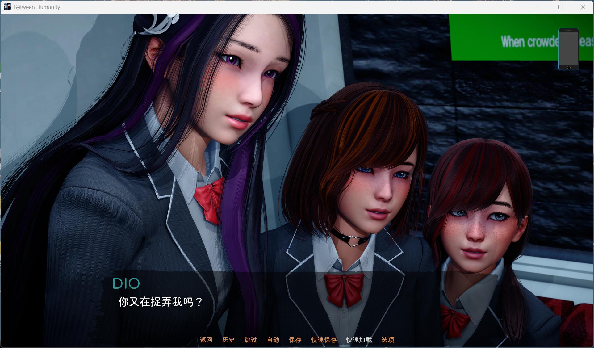 【亚洲风SLG/中文/动态】人性之间 Between Humanity V0.3.1【安卓+PC】官方中文步兵版【新作/4.3G】