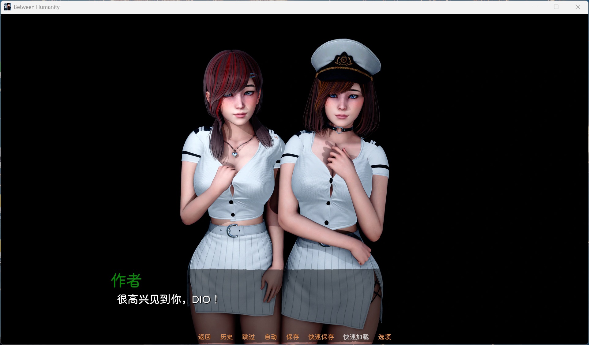 【亚洲风SLG/中文/动态】人性之间 Between Humanity V0.3.1【安卓+PC】官方中文步兵版【新作/4.3G】