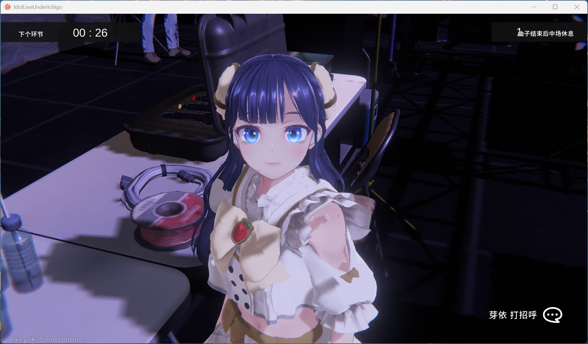 【热门SLG/汉化/全动态/全CV】偶像演唱会☆Under Ichigo 银乱偶像想和经纪人玩 V1.05 官方中文版+自带全回想【新作/3.3G】