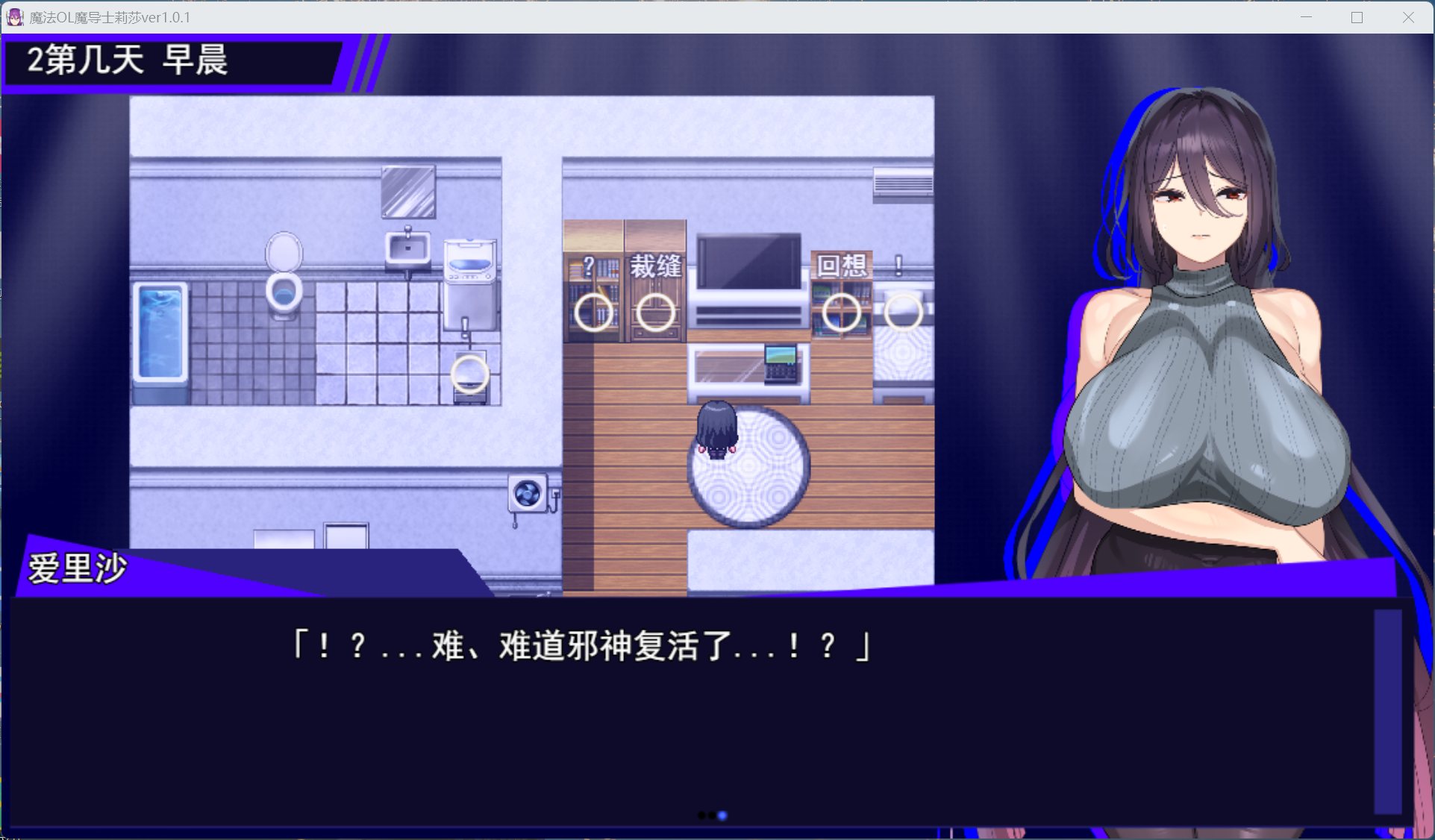 【精品RPG/汉化】魔法OL魔导士莉莎 Ver1.0.1 AI汉化版+存档【新作/3.8】