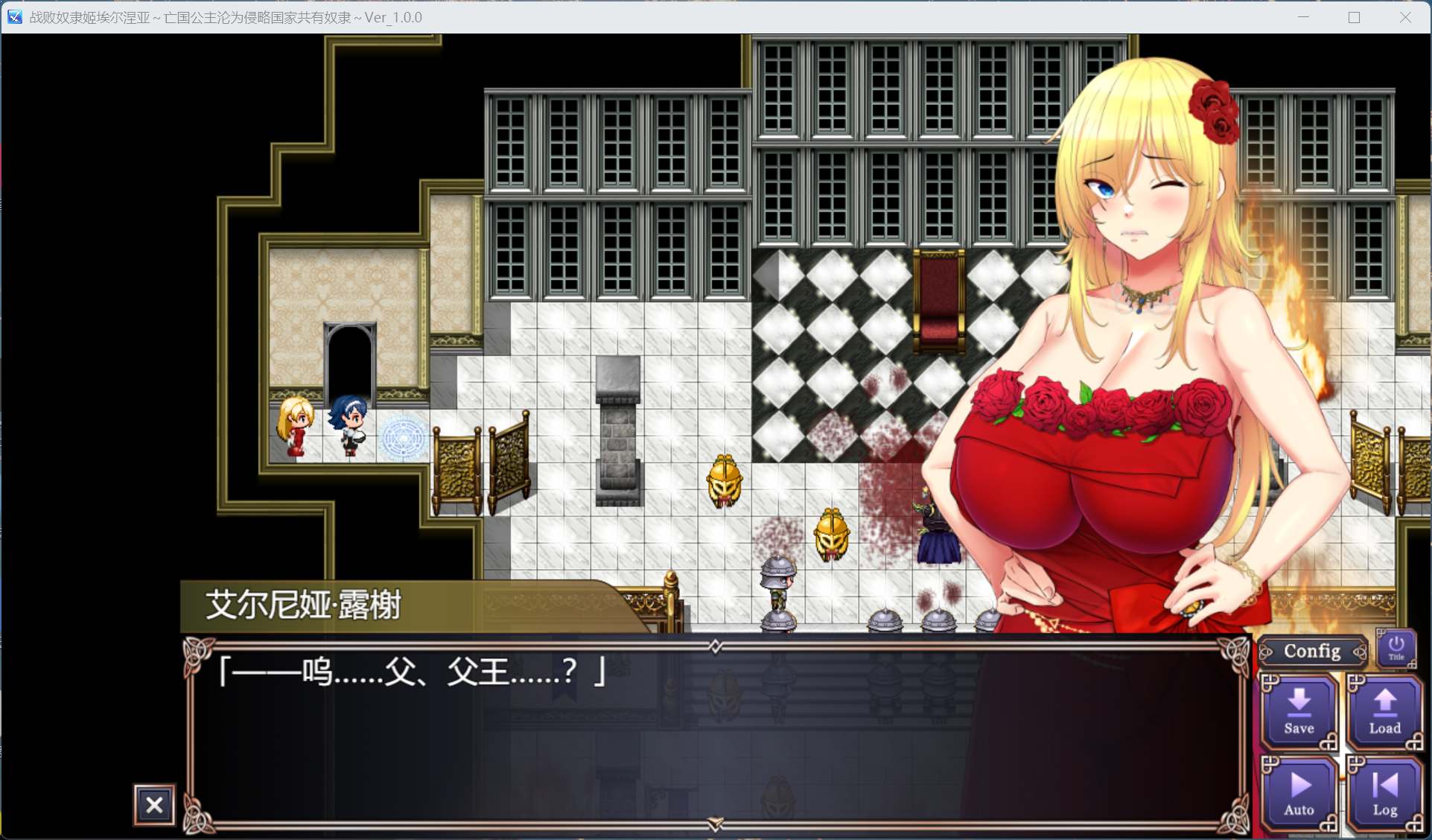 【热门精品RPG/汉化/全CV】亡国的公主沦为侵略国家的共有奴隶~AI汉化版【新作/2.8G】