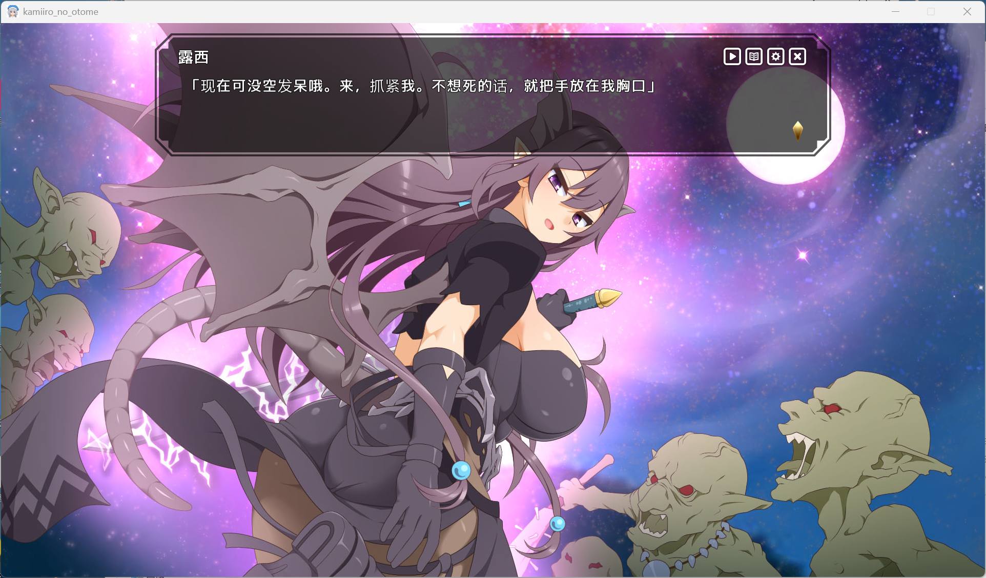 【爆款SLG/汉化/CV】神彩乙女 ～窥视色彩的暴利商人～ V1.01 AI汉化修复版【新作/4G】