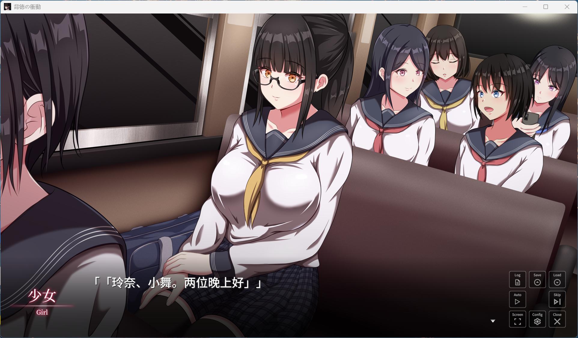 【热门SLG/汉化/动态/全CV】背德的冲动 V1.10 AI全汉化版+存档【新汉化/1G】